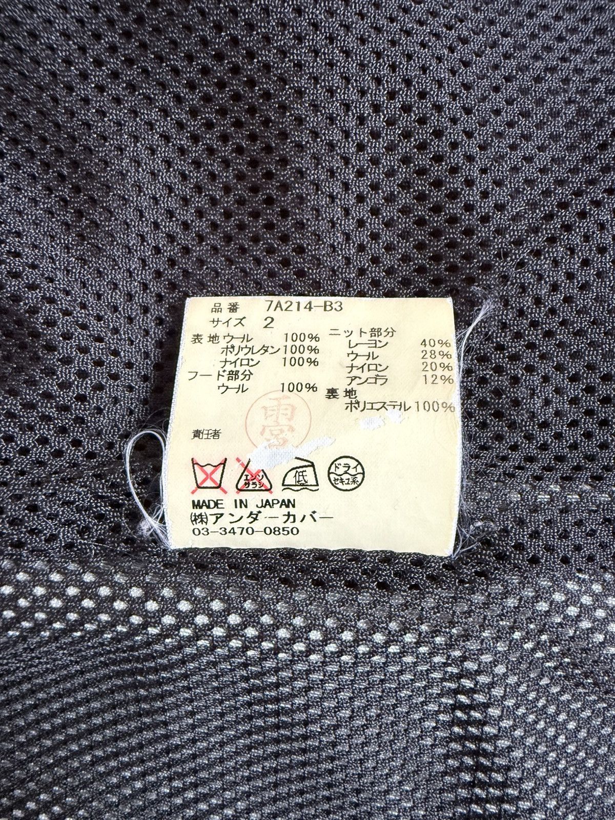 Undercover Undercover Diaplex Parka Size US M / EU 48-50 / 2 - 5 Thumbnail