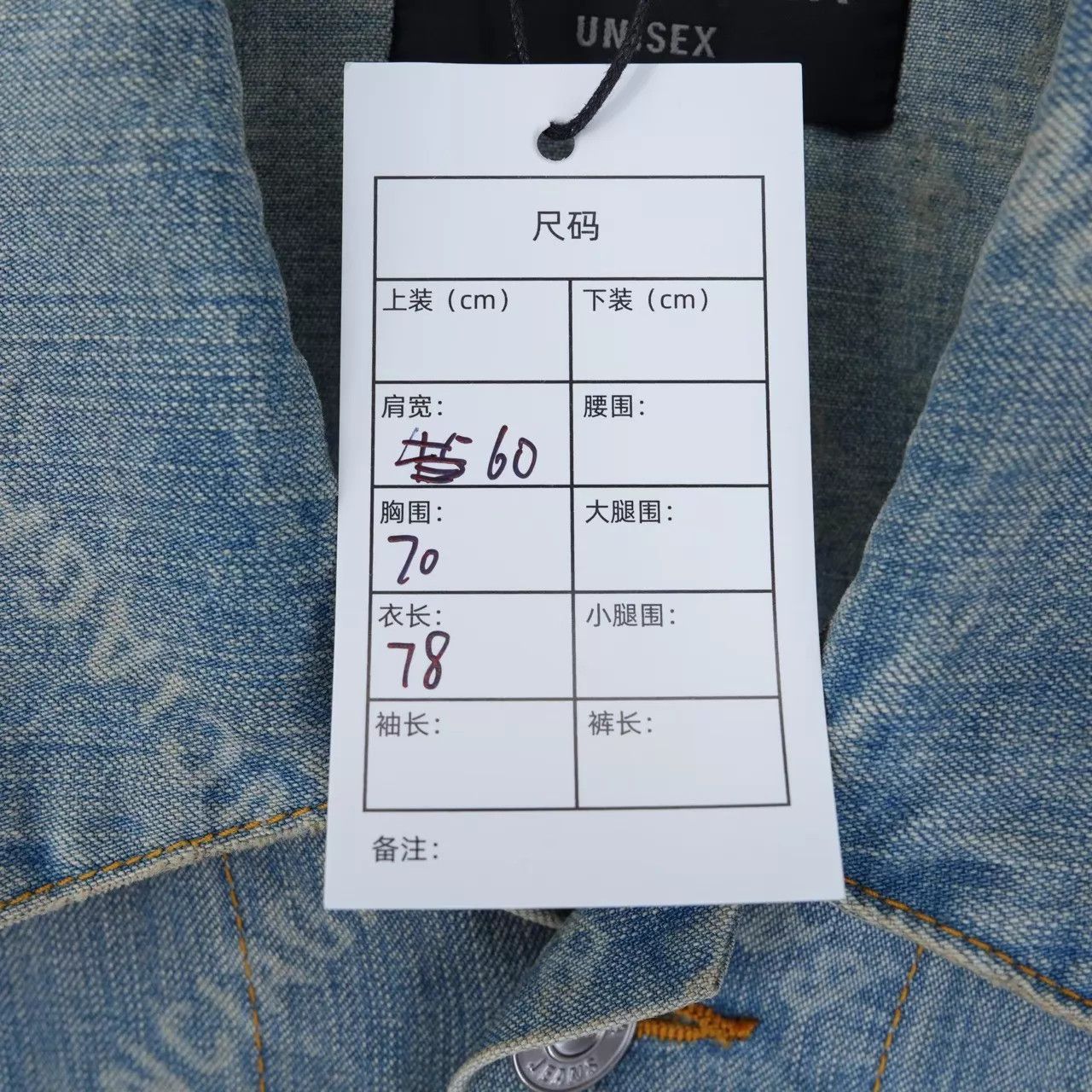 Balenciaga Balenciaga New Full Print Washed Denim Jacket 1 99 New Size US S / EU 44-46 / 1 - 6 Thumbnail