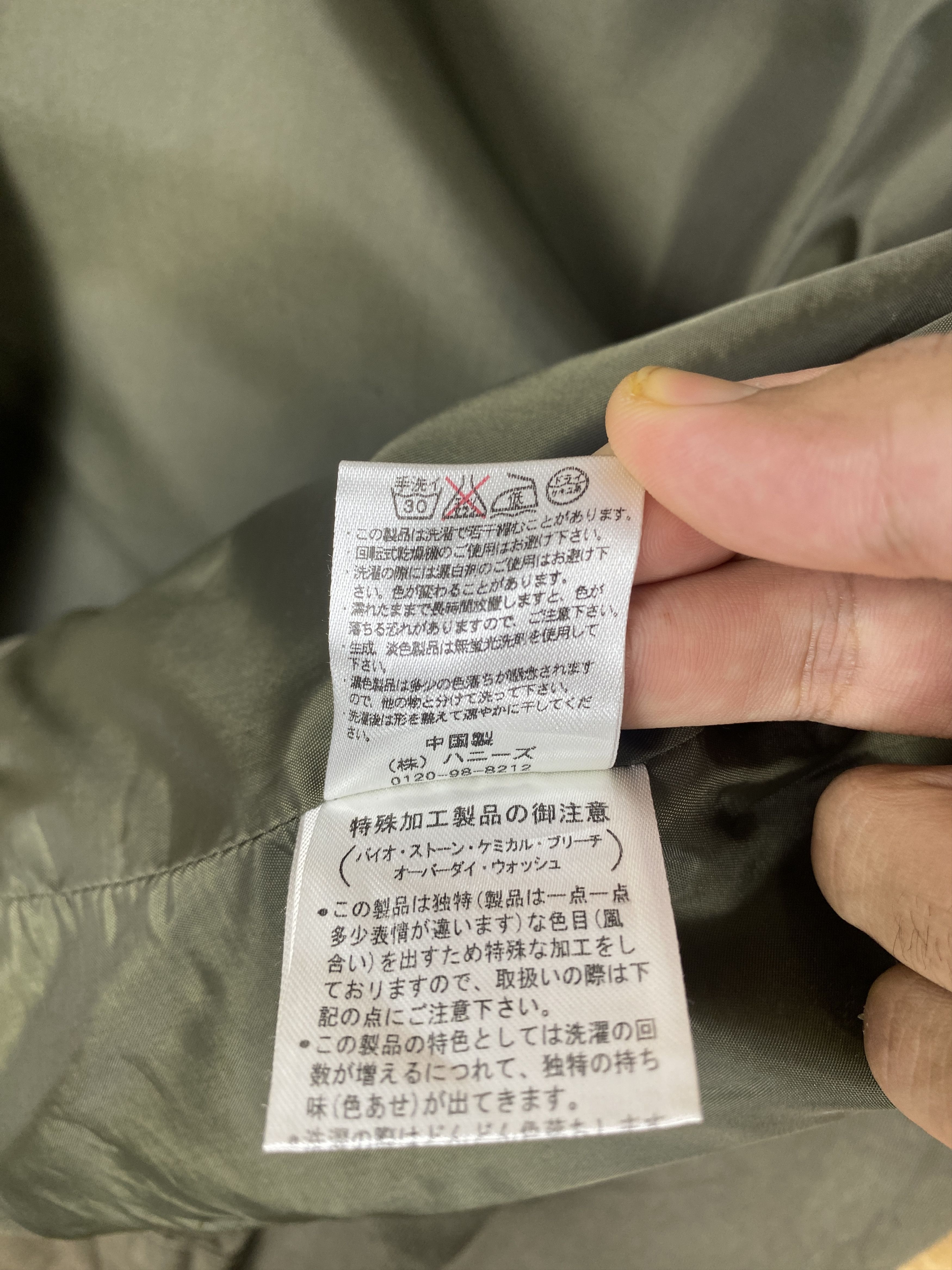 Japanese Brand × Vintage Vintage Cinema Club Jacket J2040 Size S / US 4 / IT 40 - 8 Thumbnail