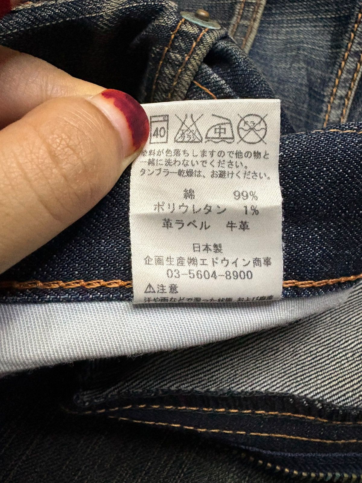 Edwin Vintage Edwin 502 Rusty Wash Loose Jeans Size US 33 - 11 Thumbnail