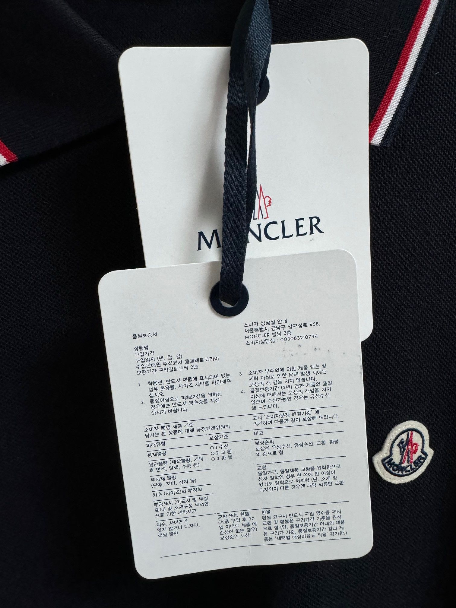Moncler Moncler Tricolor-Trimmed Cotton Piquet Polo Size US L / EU 52-54 / 3 - 4 Thumbnail