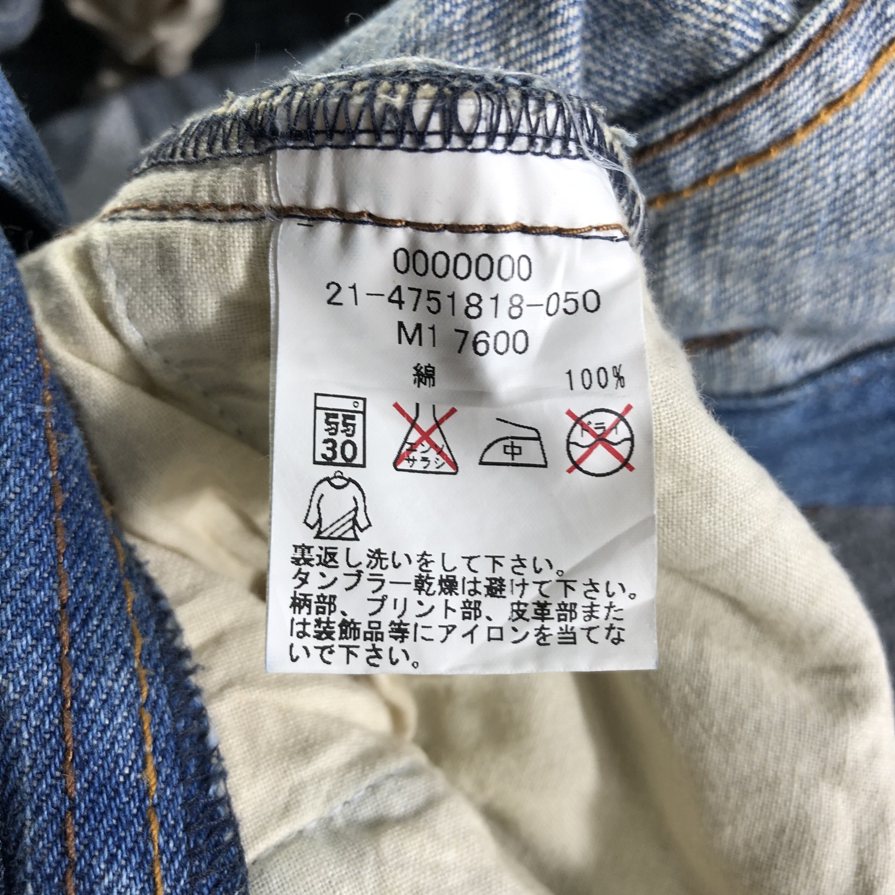 Tommy Jeans Vintage Tommy Jeans-J3858 Size US 32 / EU 48 - 9 Thumbnail