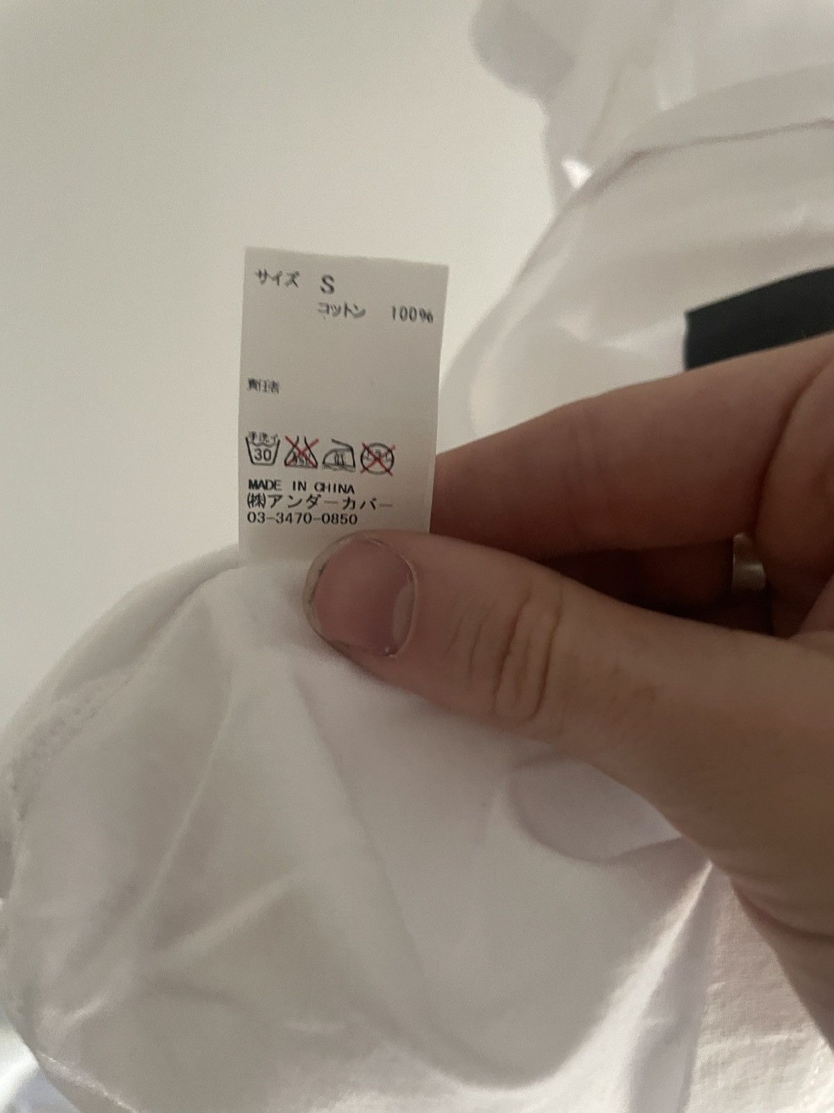Jun Takahashi We Make Noise Not Clothes T-Shirt Size US M / EU 48-50 / 2 - 7 Thumbnail