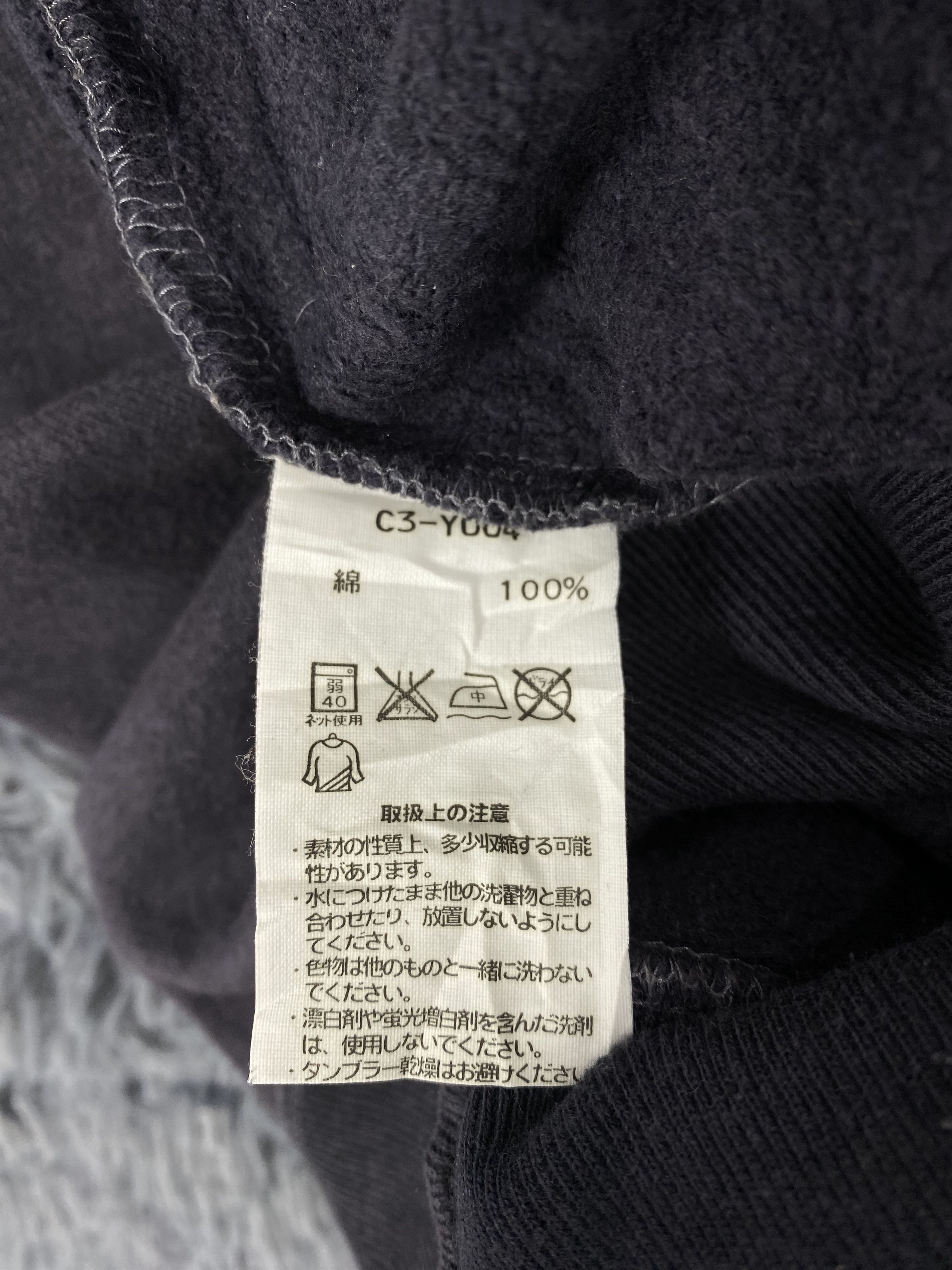 Champion × Vintage Vintage Champion Sweatshirts Size US XL / EU 56 / 4 - 7 Thumbnail
