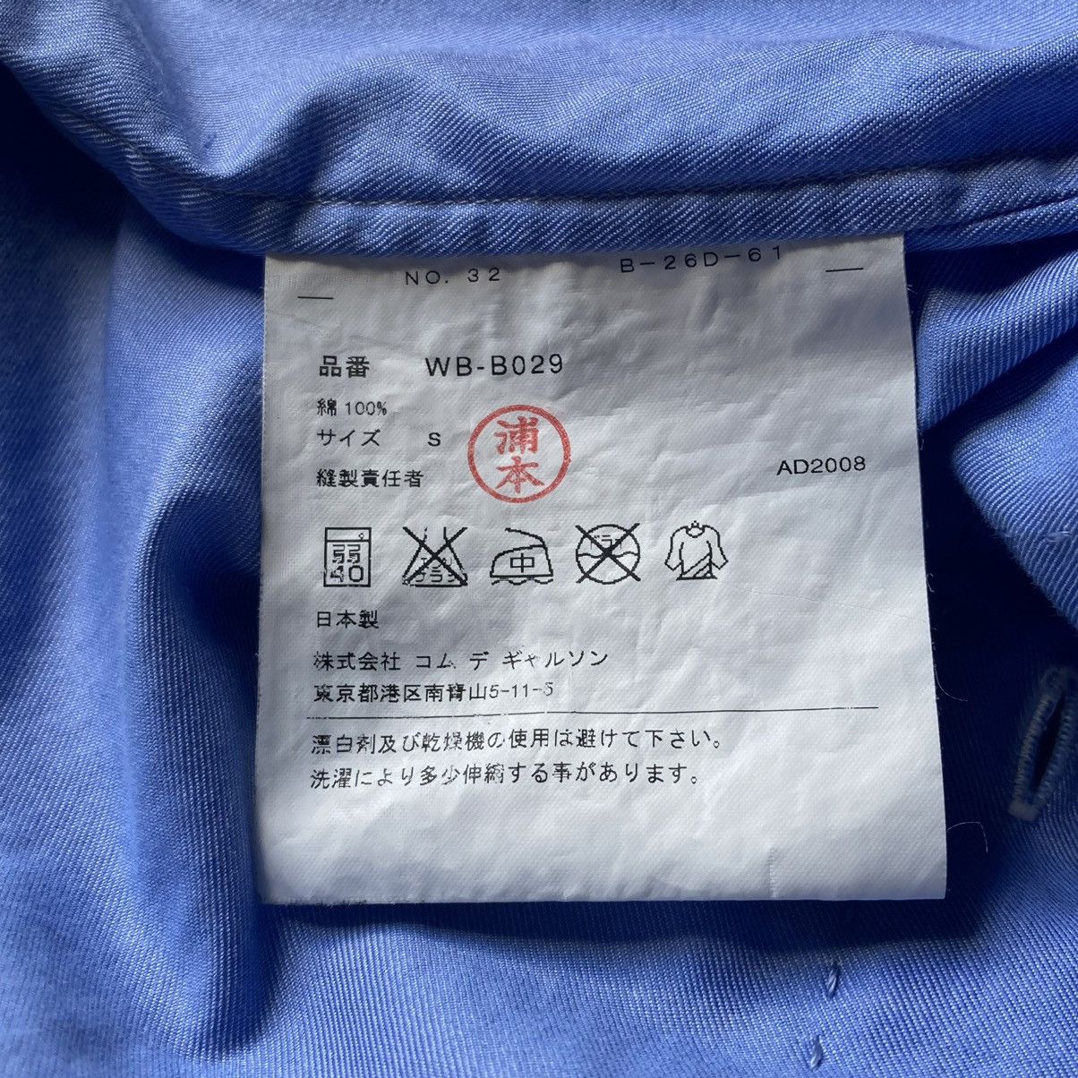 Junya Watanabe Junya Watanabe MAN Comme Des Garcons Reversible Button-down Size US S / EU 44-46 / 1 - 5 Thumbnail