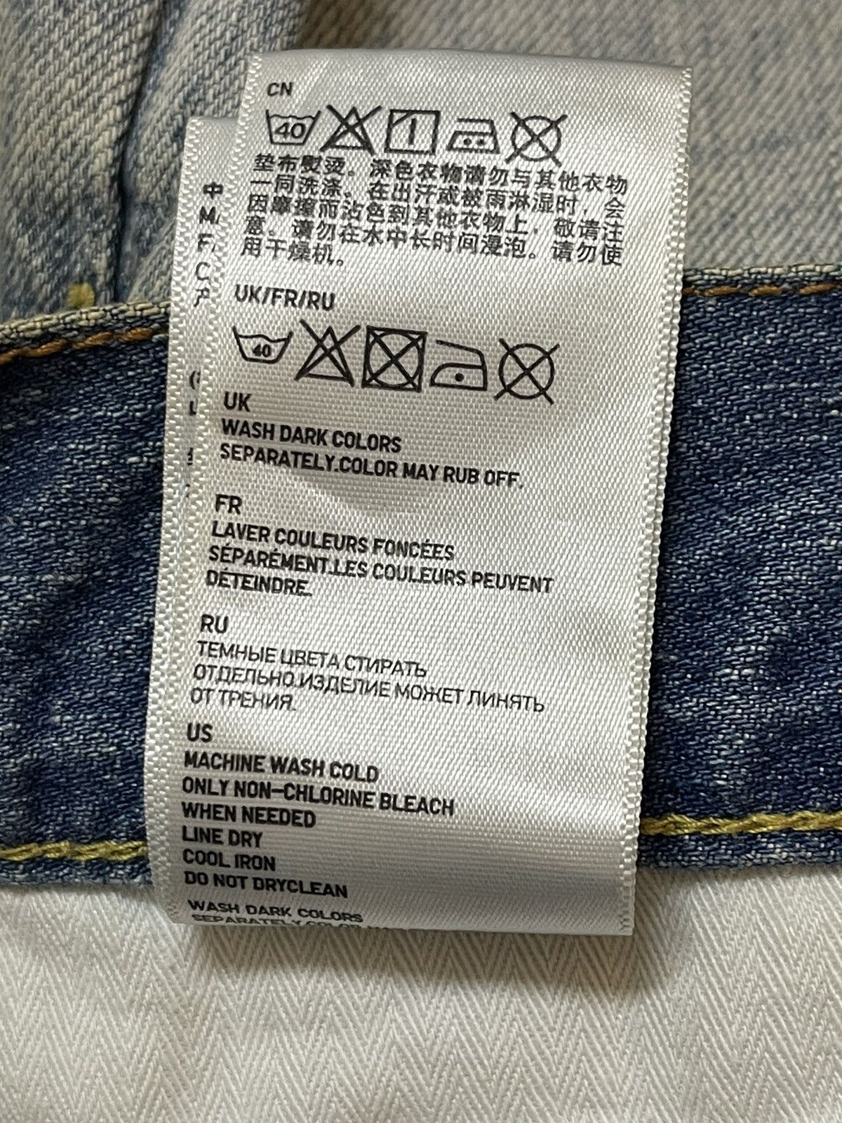 Uniqlo Vintage Japanese Uniqlo Faded Wash Style Baggy Jeans Size US 34 / EU 50 - 10 Thumbnail
