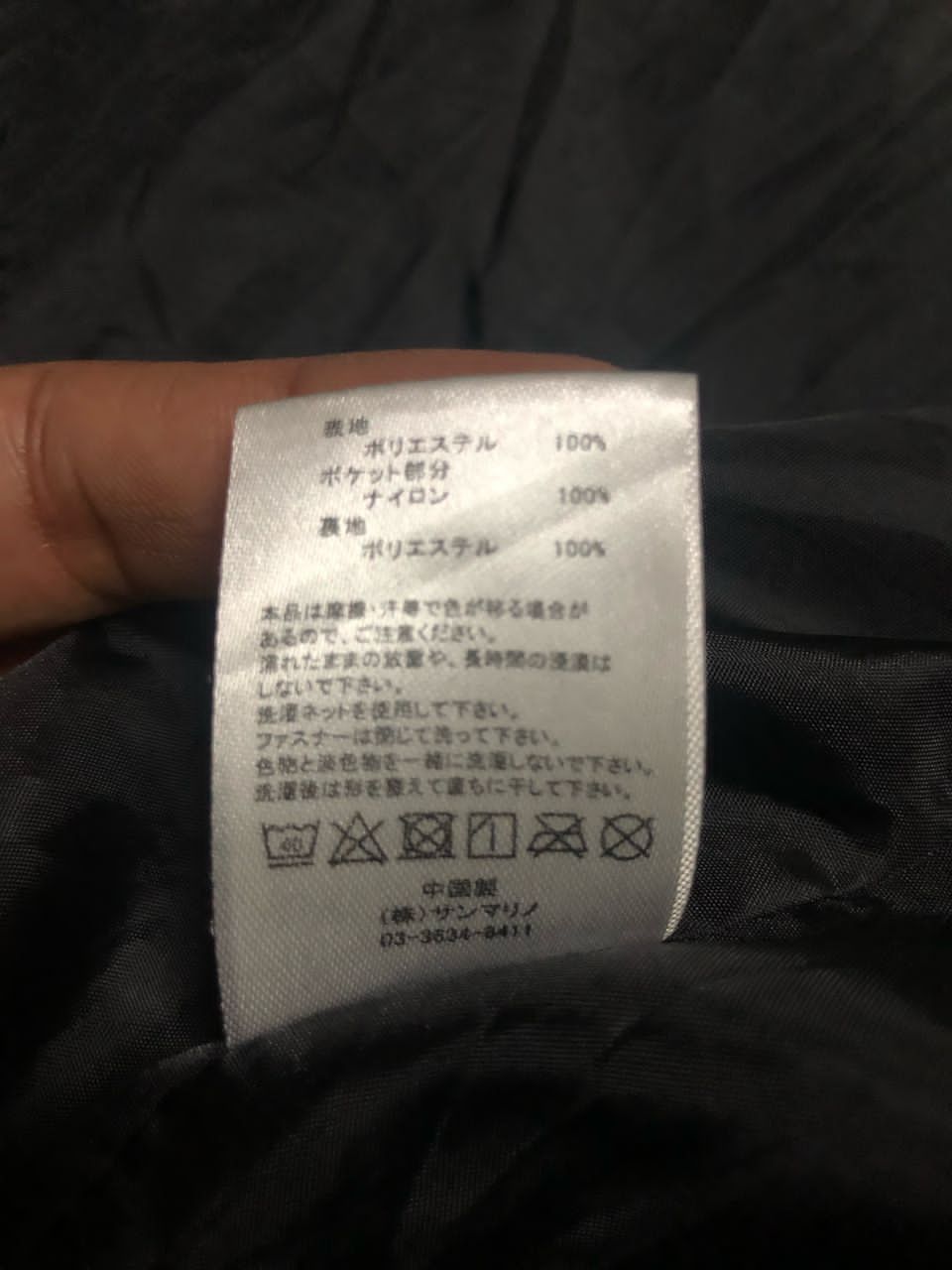 Ben Davis × Vintage VINTAGE Y2K BEN DAVIS FLEECE ZIPPER JACKET Size US M / EU 48-50 / 2 - 11 Thumbnail