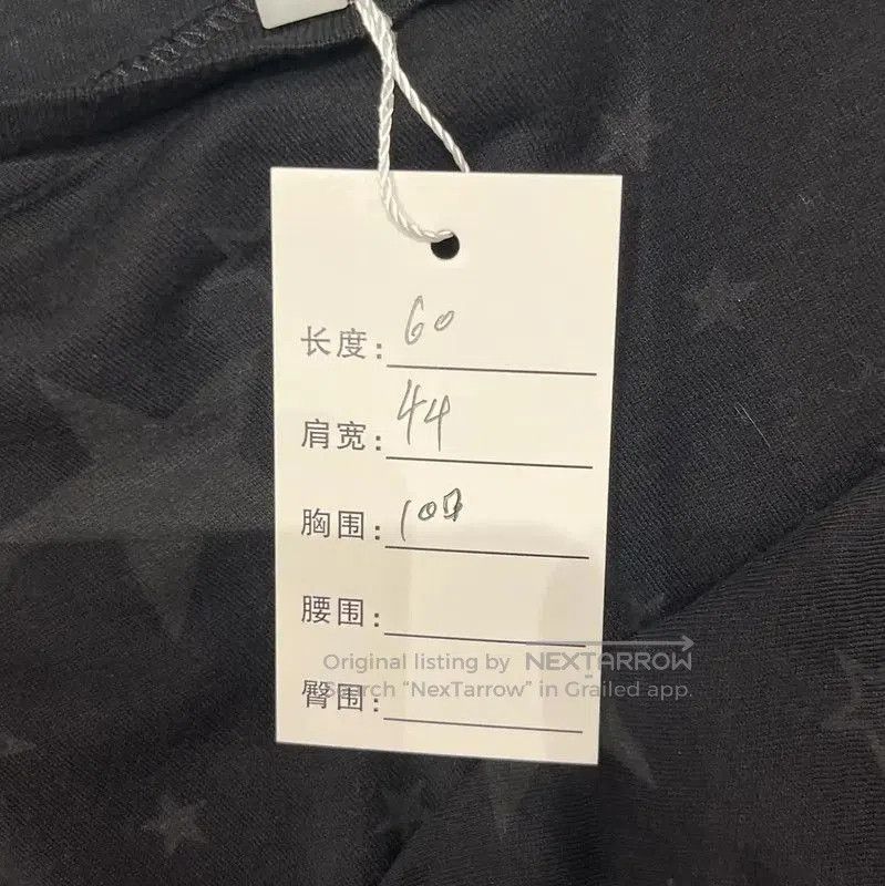 Yves Saint Laurent YSL Black Cotton Star Print Short Sleeve T-Shirt . Size L / US 10 / IT 46 - 7 Thumbnail