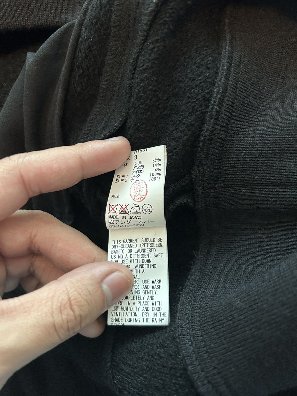 Undercover Undercover Armor/Sheer Bomber Size US M / EU 48-50 / 2 - 6 Thumbnail