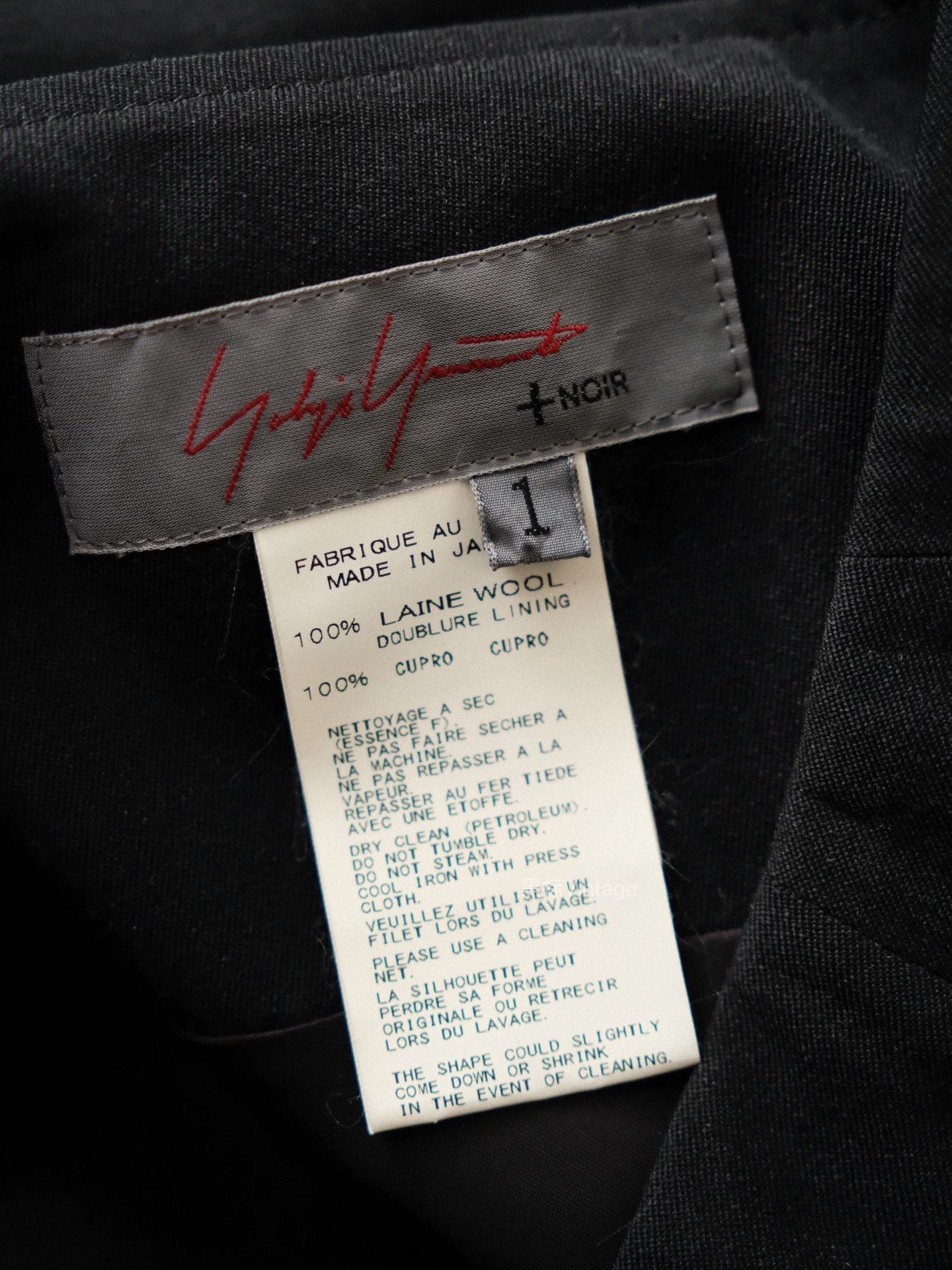 Yohji Yamamoto YohjiYamamoto20AWVintageAbstractAsymmetricSkirt Size 26" / US 2 / IT 38 - 9 Thumbnail
