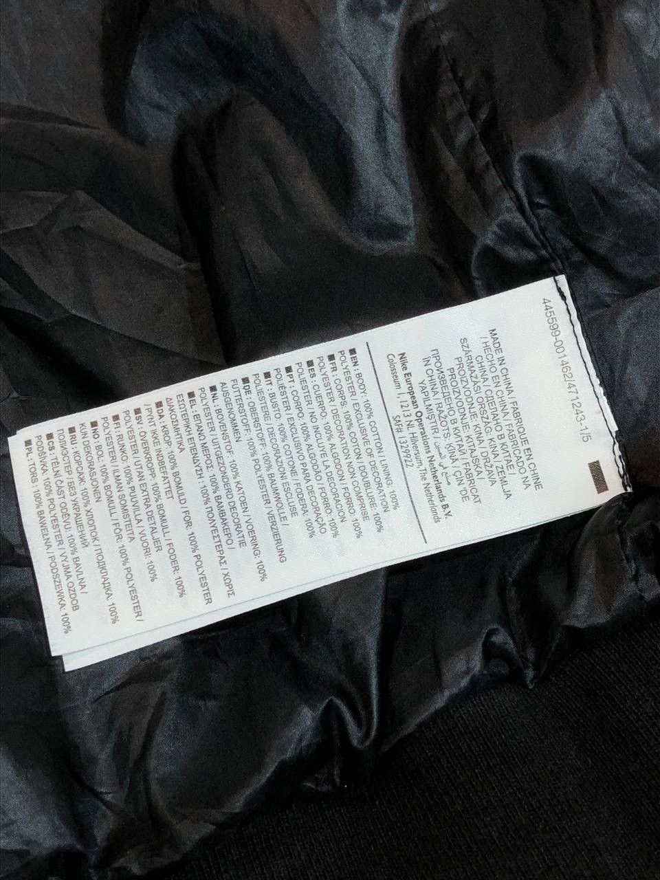 Nike Nike Bomber Black “Determined to Dominate “ Size US S / EU 44-46 / 1 - 14 Thumbnail