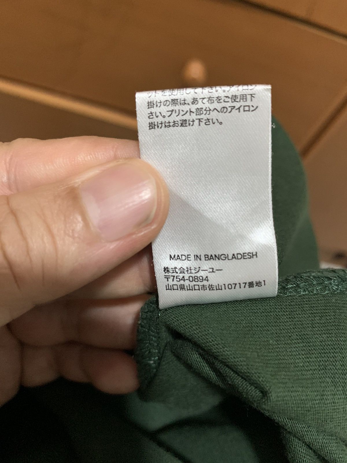GU × Undercover Gu X Undercover T-Shirt Sun Faded Size US S / EU 44-46 / 1 - 10 Thumbnail