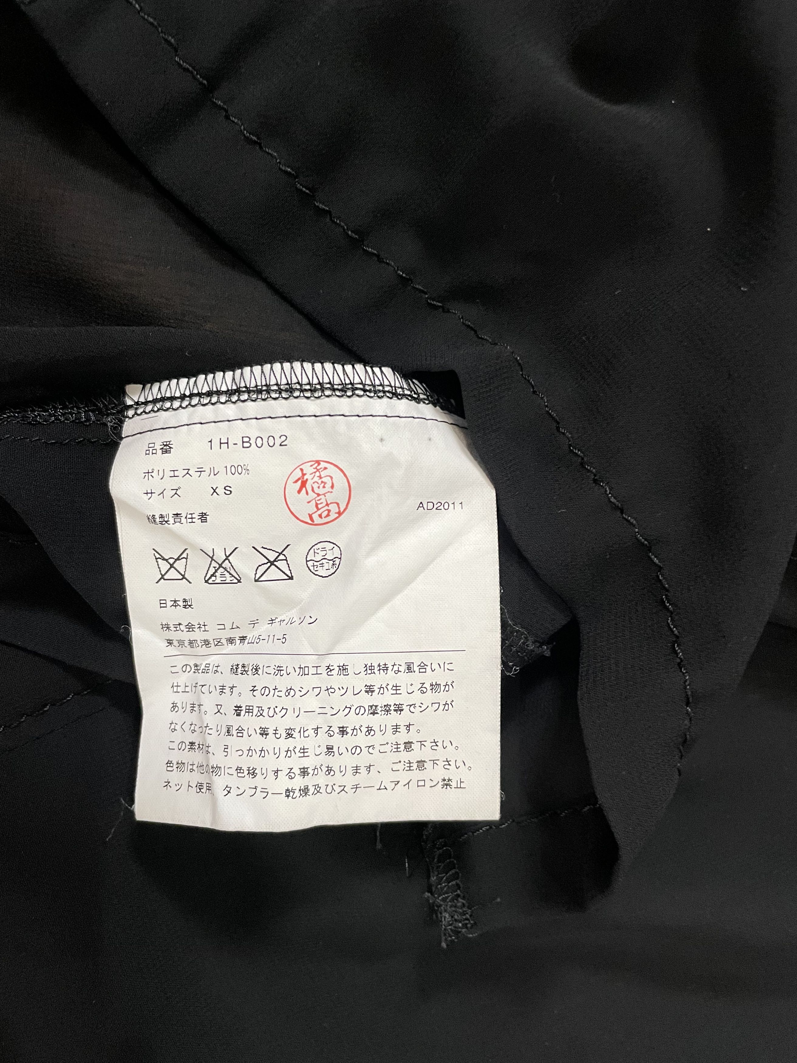 Comme des Garcons Black CDG - See Through Button Up Blouse - AD2011 Size XS / US 0-2 / IT 36-38 - 8 Thumbnail