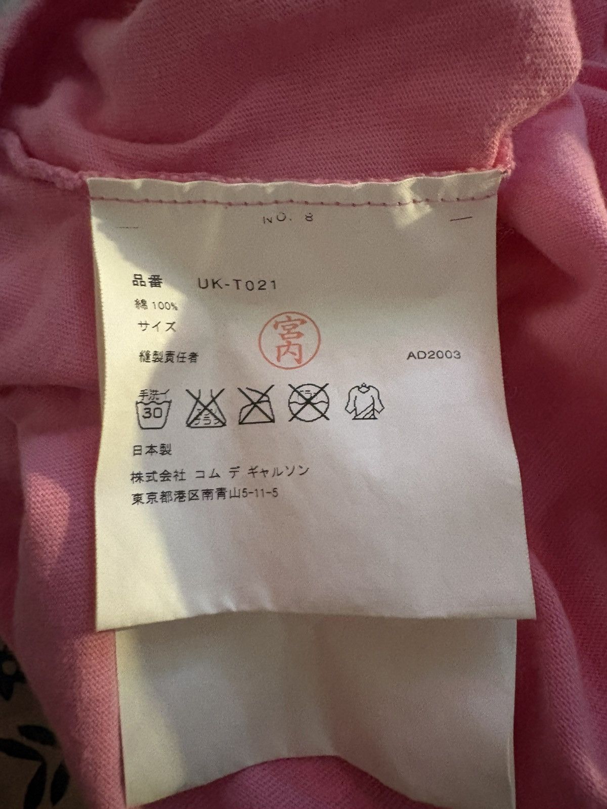 Junya Watanabe Junya Watanabe CDG 2003-2004 Pink Longsleeve Size US S / EU 44-46 / 1 - 4 Thumbnail