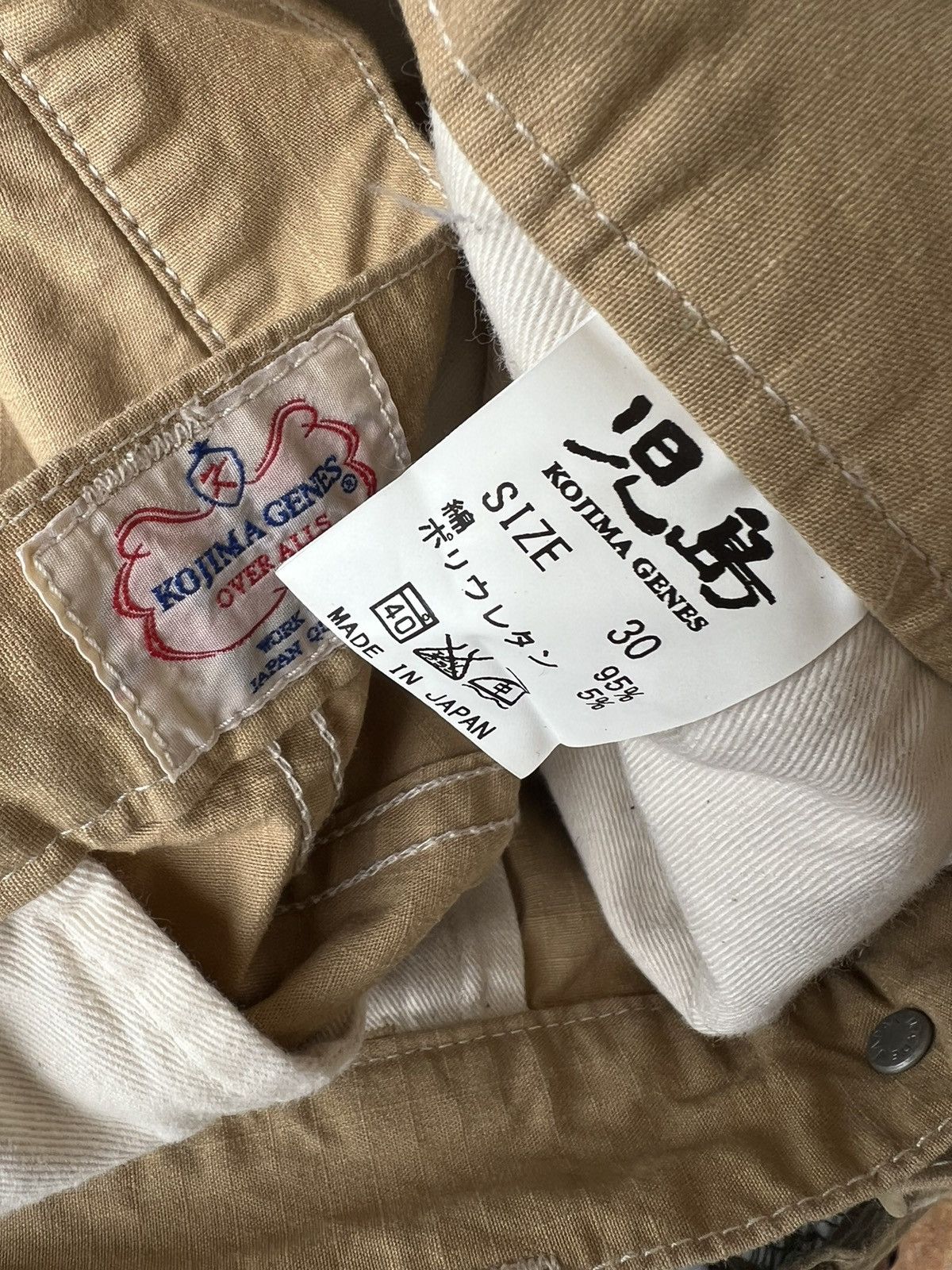 KOJIMA GENES Kojima Genes Japan Tactical Cargo Ripstop Trouser Cropped Size US 29 - 21 Thumbnail