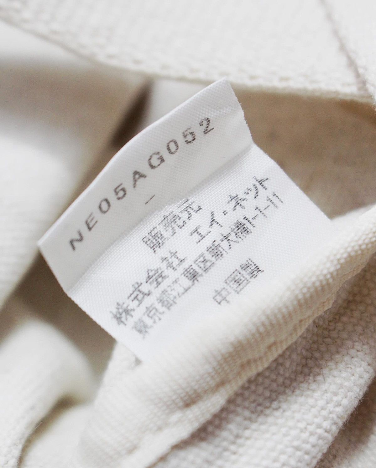 Ne-Net SS2020 NÉ-NET CANVAS CAT TOTE BAG ( ISSEY MIYAKE INC ) Size ONE SIZE - 3 Thumbnail