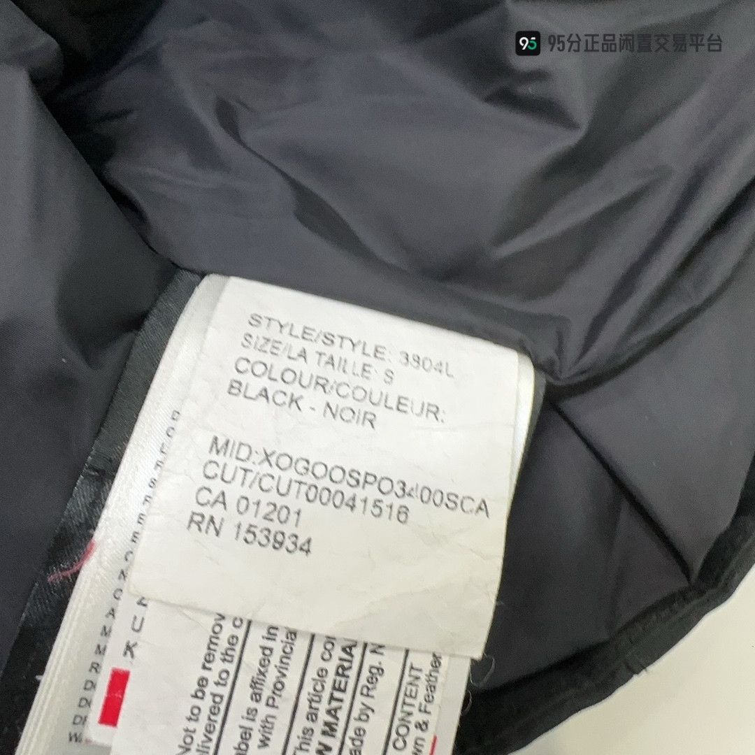 Canada Goose Canada Goose Chelsea Black Parka for Women. Size S / US 4 / IT 40 - 5 Thumbnail