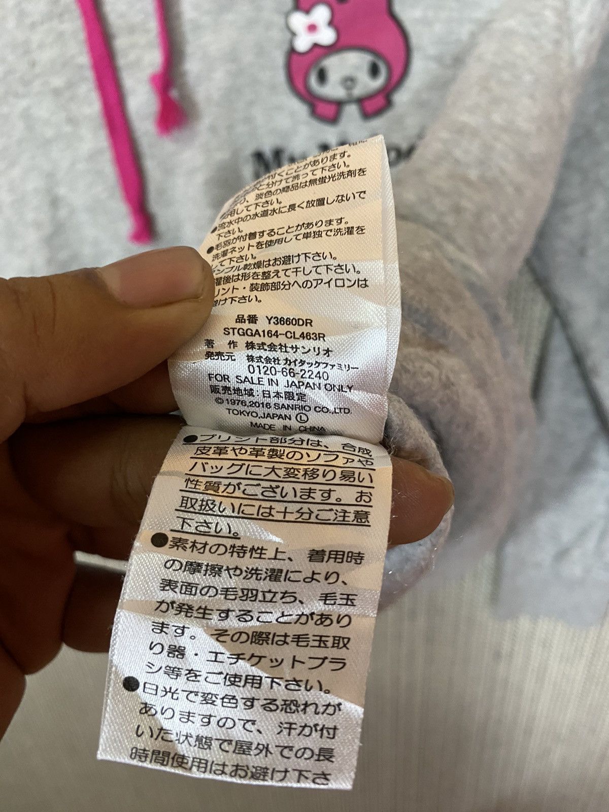 Cartoon Network × Japanese Brand My melody by sanrio japanase hoodie Size US M / EU 48-50 / 2 - 5 Thumbnail