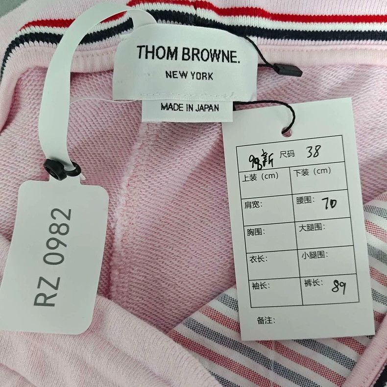 Thom Browne Thom Browne Joggers Size 38" / US 16 / IT 52 - 2 Thumbnail