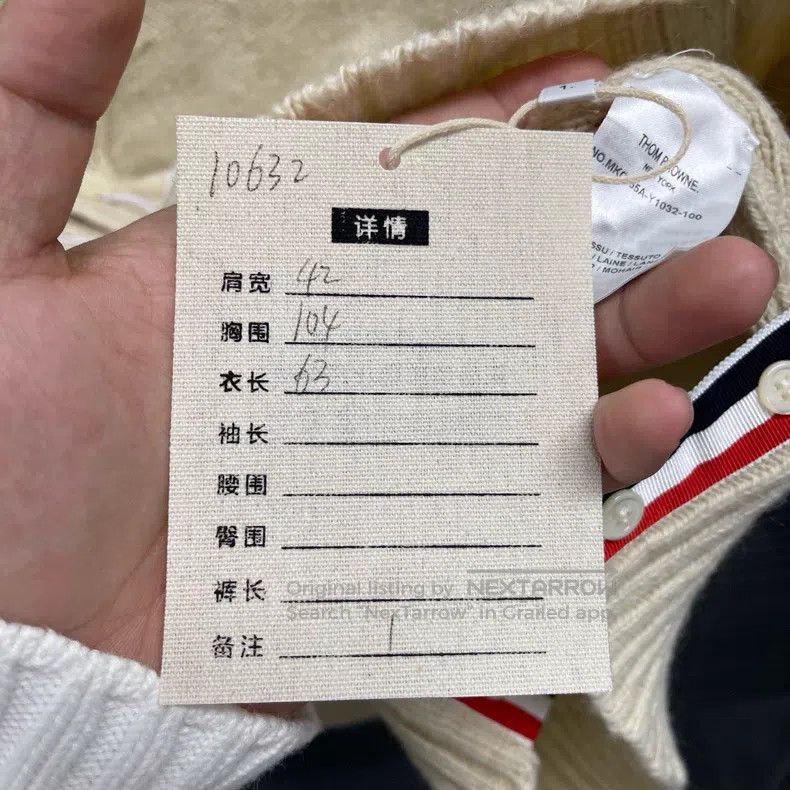 Thom Browne Thom Browne Beige Open Cardigan Size US S / EU 44-46 / 1 - 5 Thumbnail