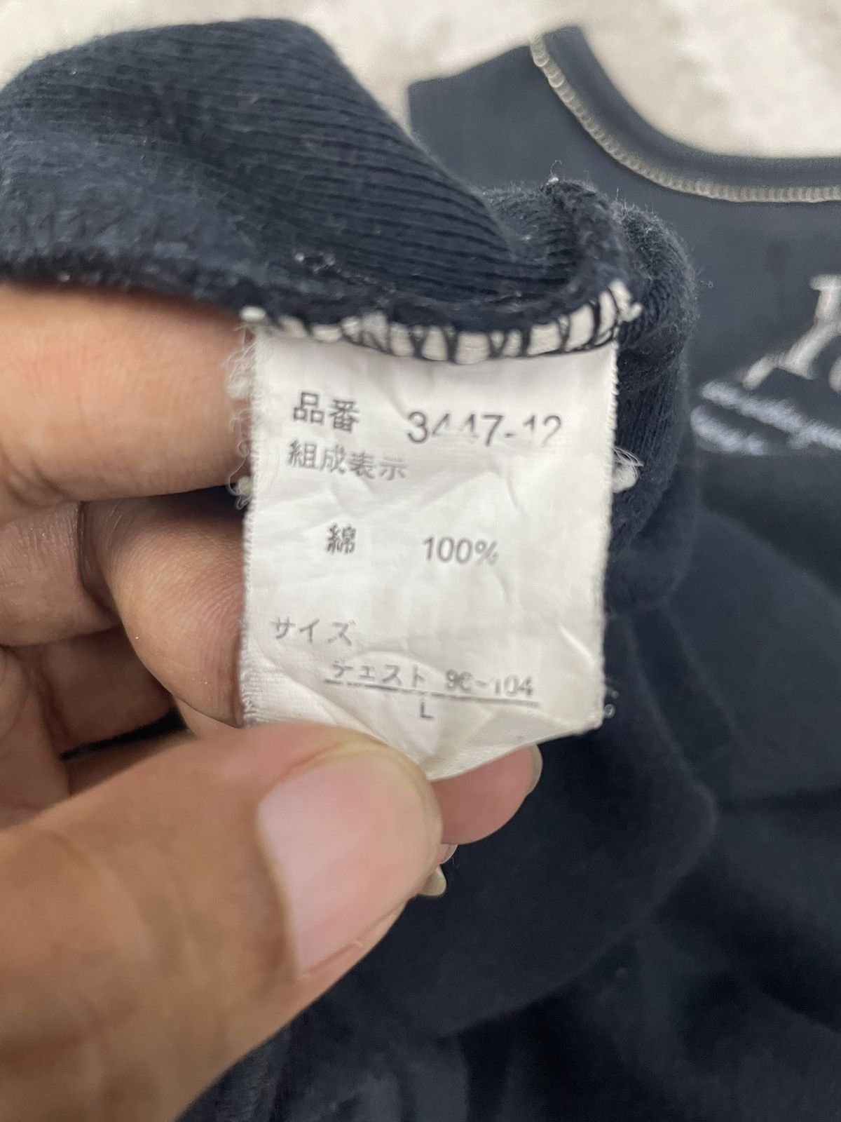If Six Was Nine Bernings Sho Japan Tank Top Faded Navy Size US XS / EU 42 / 0 - 9 Thumbnail