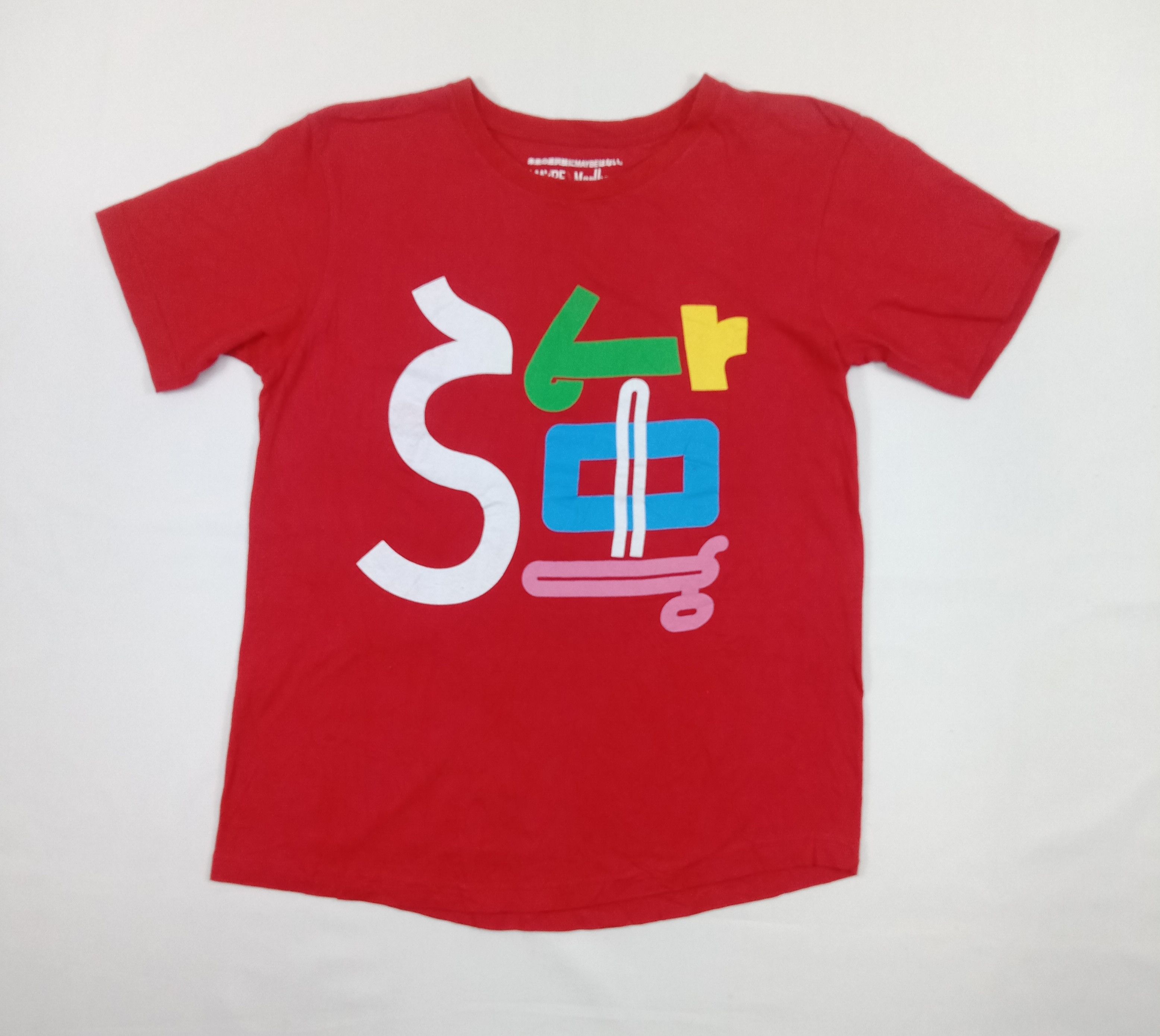 Marlboro Vintage Marlboro Philip Morris T Shirt Size US M / EU 48-50 / 2 - 1 Thumbnail