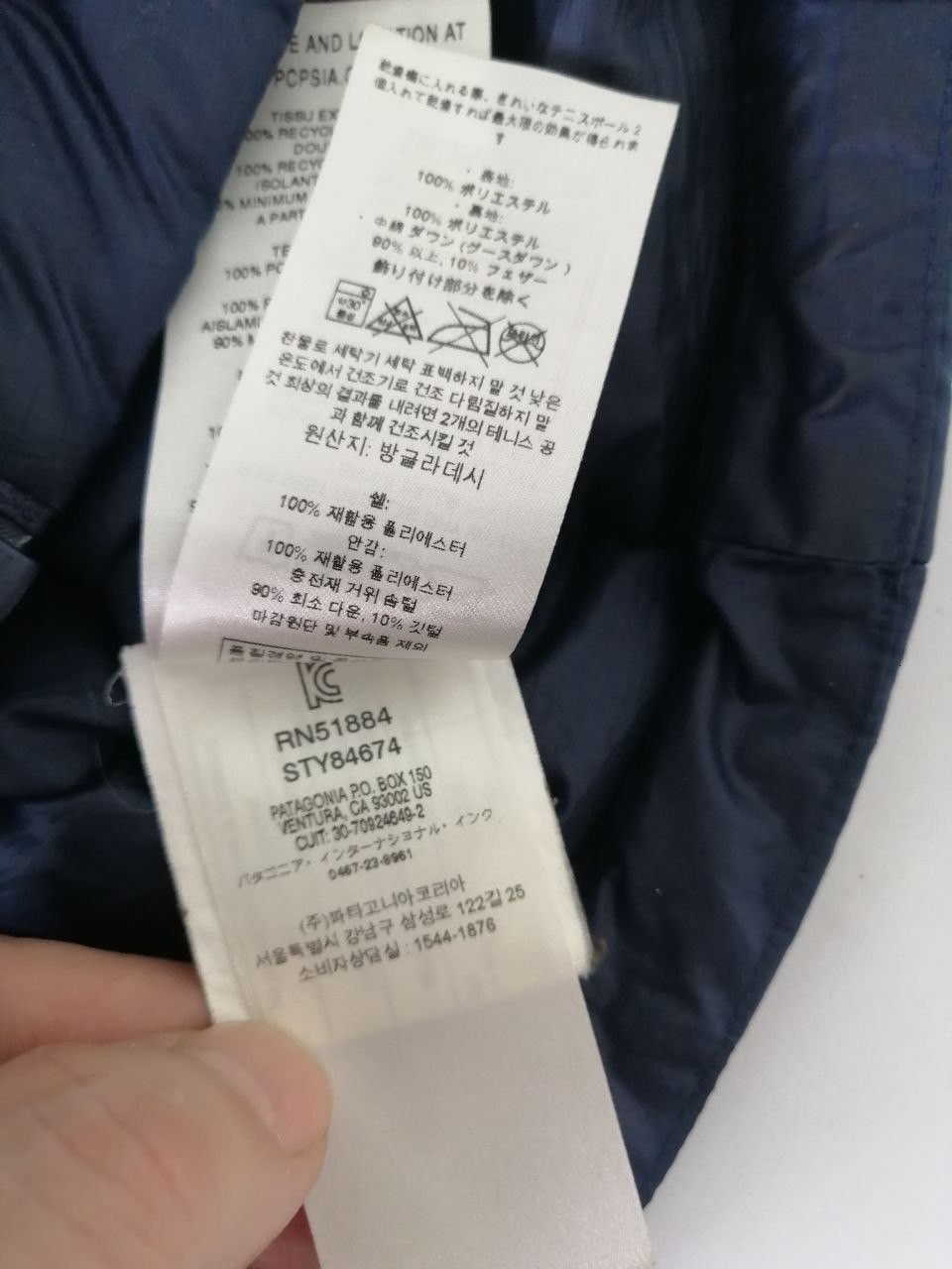 Patagonia Patagonia Down Sweater Jacket XL Size US XL / EU 56 / 4 - 11 Thumbnail