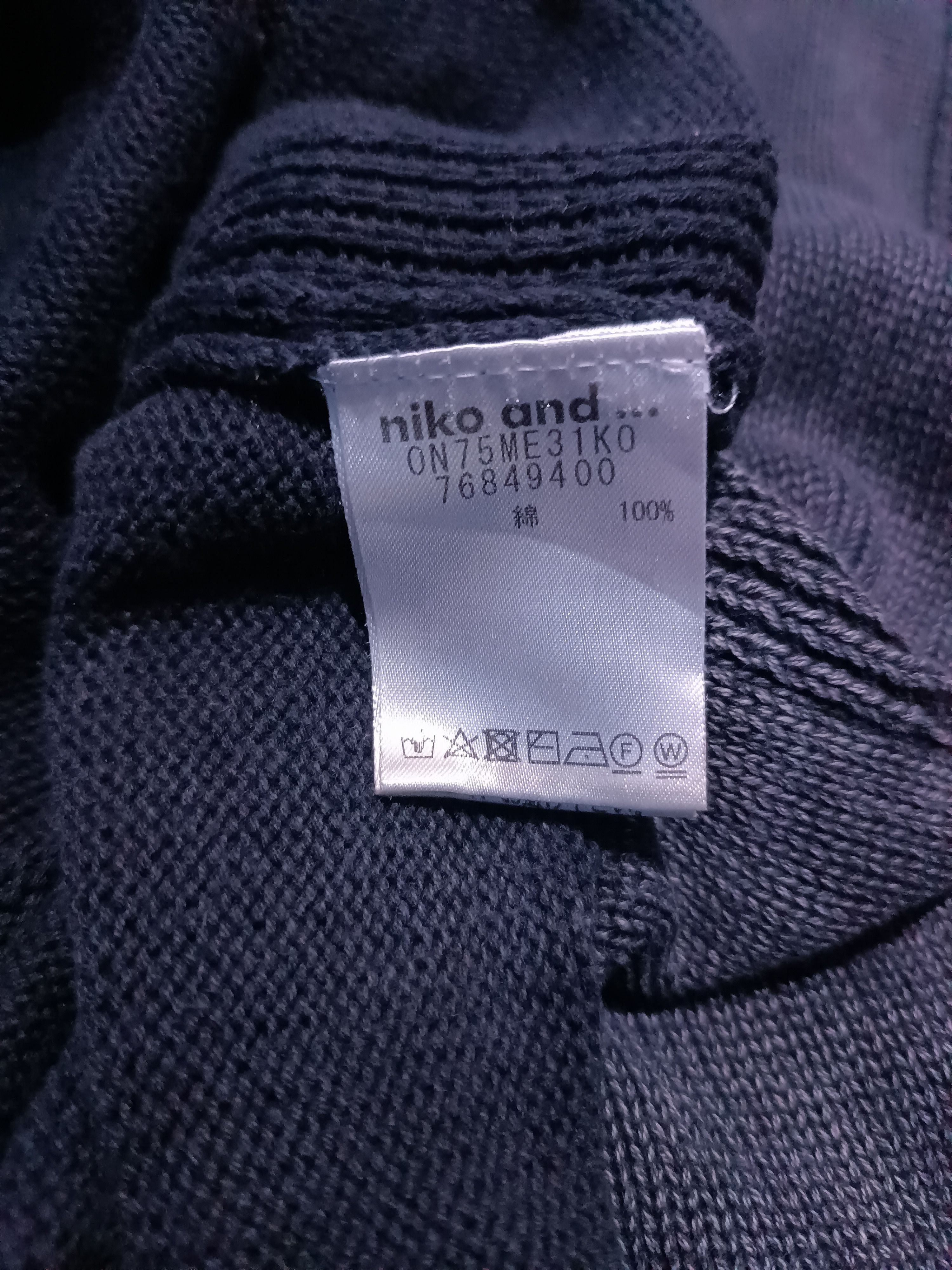 Japanese Brand Stonewashed Crew Neck Knit Yezzy Kanye West Style Size US XL / EU 56 / 4 - 5 Thumbnail