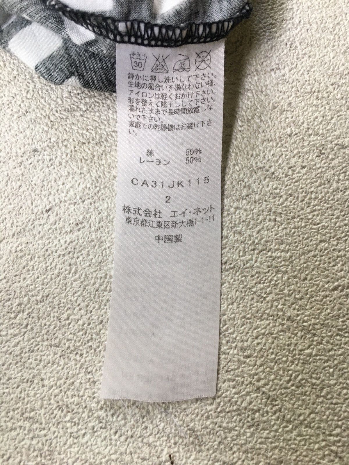 Issey Miyake Issey Miyake Tsumori Chisato Size M / US 6-8 / IT 42-44 - 4 Thumbnail