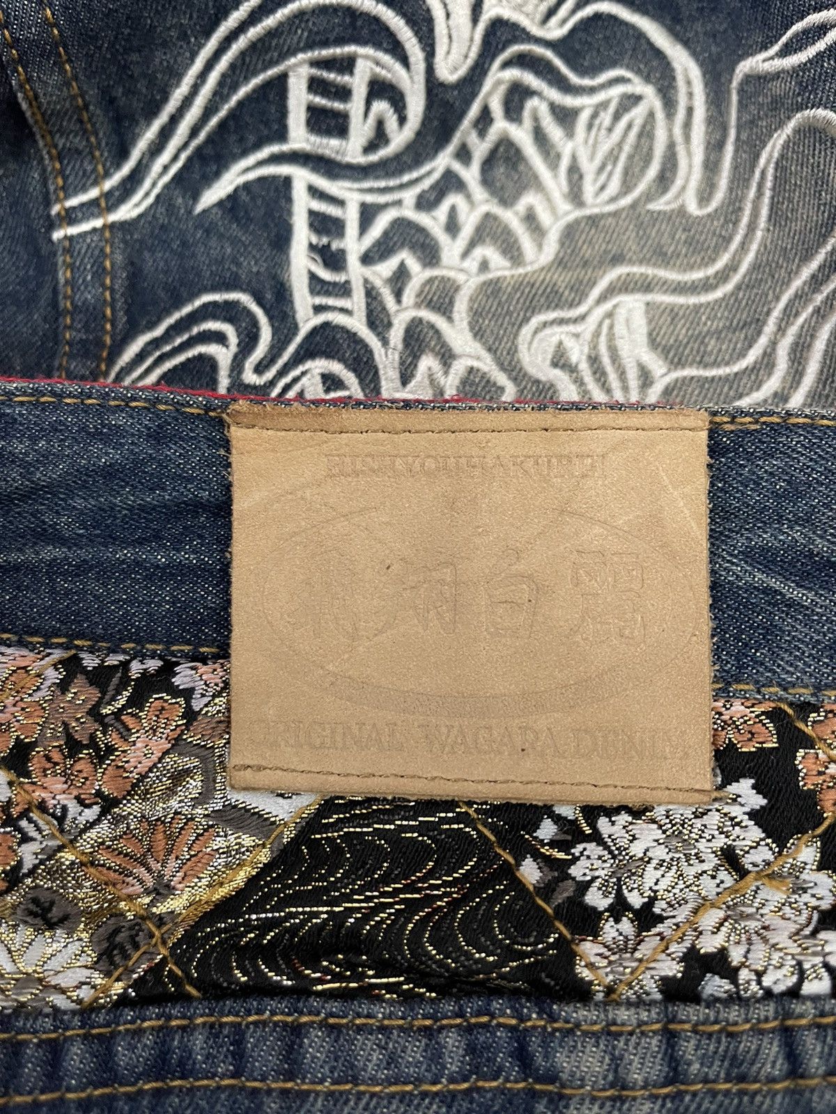 Japanese Brand × Vintage Vintage Japanese Hishyouhakurei Dragon Embroidery Jeans Size US 33 - 6 Thumbnail