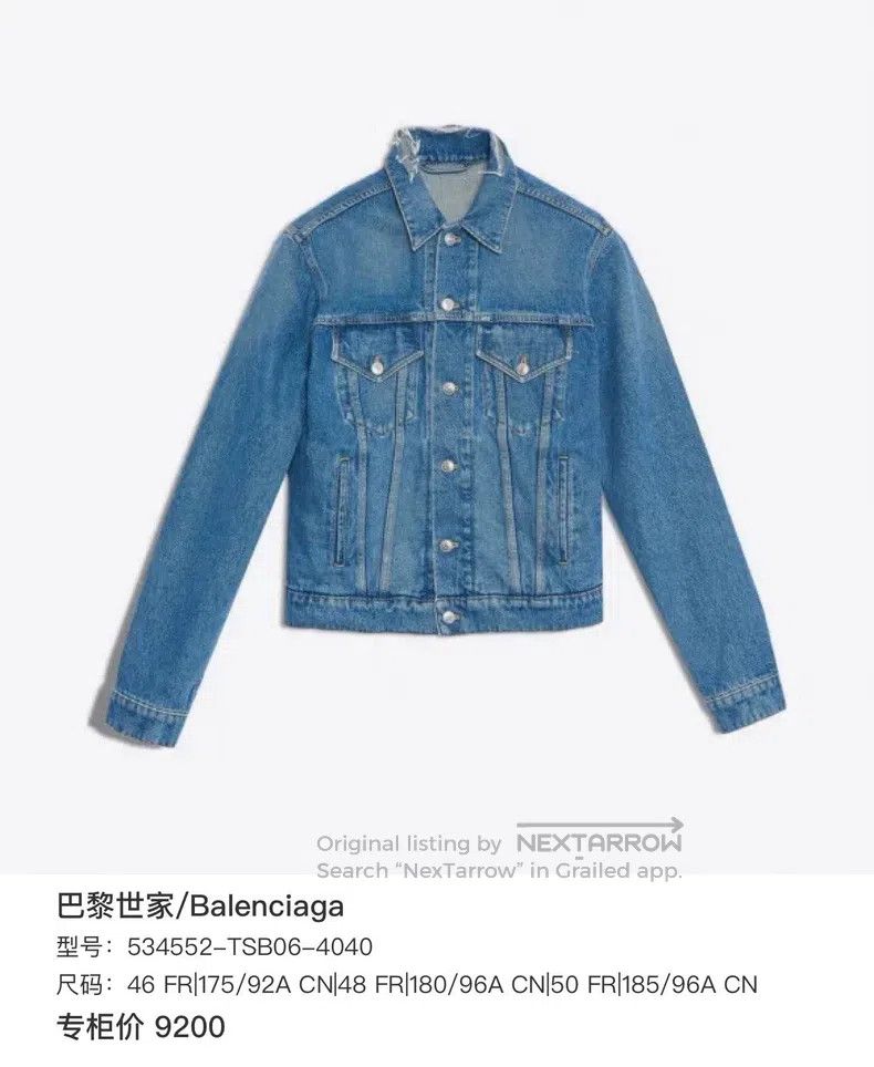 Balenciaga Balenciaga Denim Jacket Size US M / EU 48-50 / 2 - 9 Thumbnail