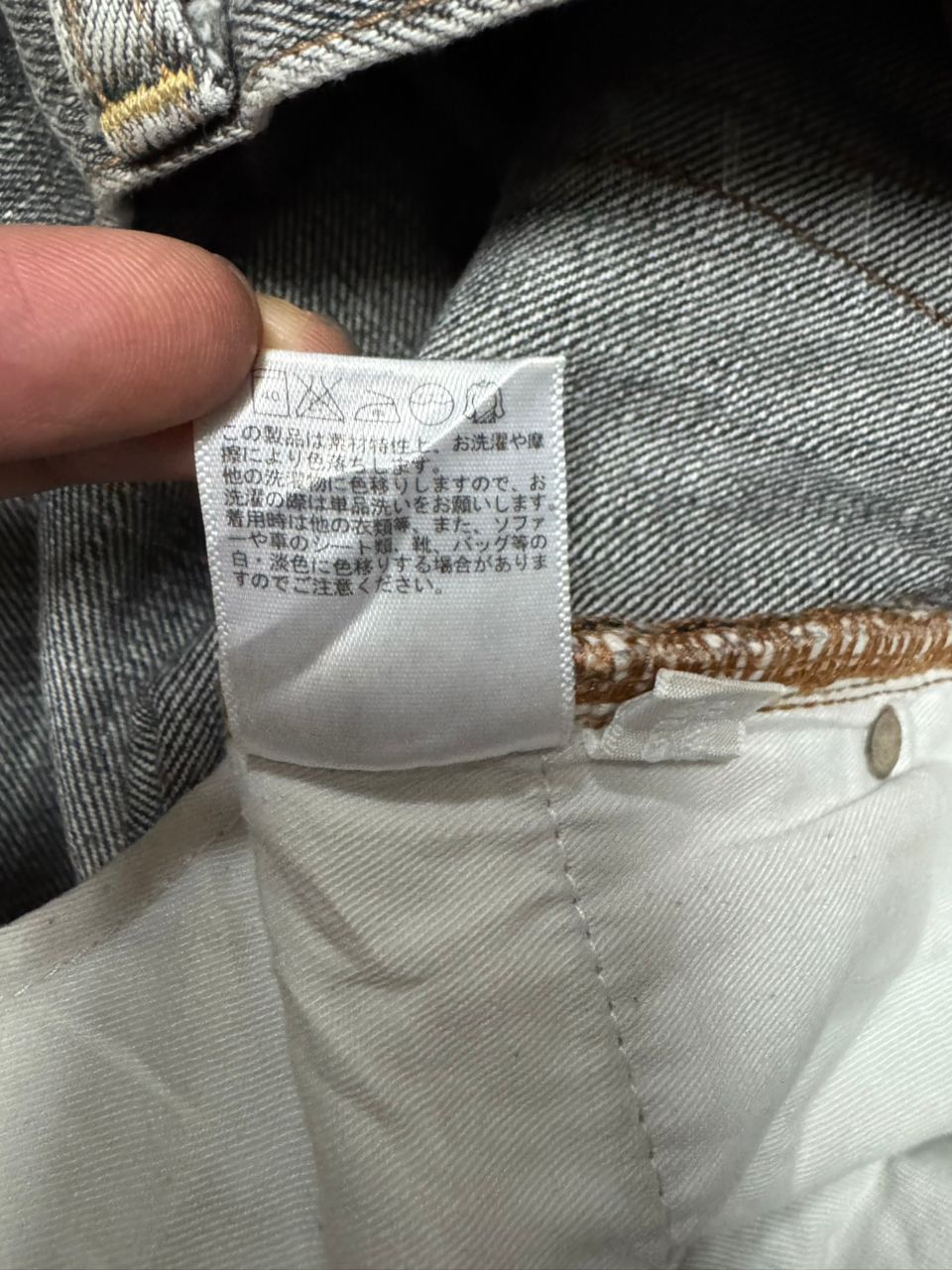 Uniqlo 💥Sick💥Vintage Uniqlo Easy Fit Straight Insane Stoned Faded Size US 30 / EU 46 - 13 Thumbnail
