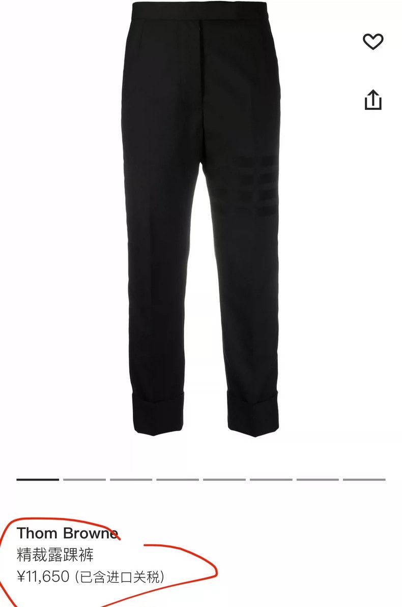 Thom Browne Thom Browne Black dress suits Size 25" / US 0 / IT 36 - 3 Thumbnail