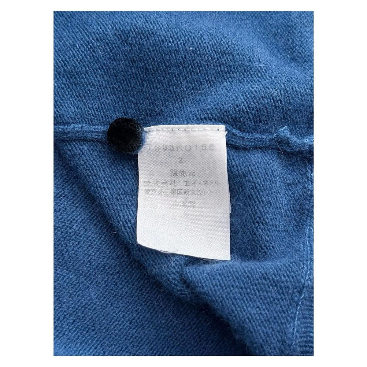 Issey Miyake × Tsumori Chisato Tsumori Chisato Cardigan Oversized Size M / US 6-8 / IT 42-44 - 5 Thumbnail