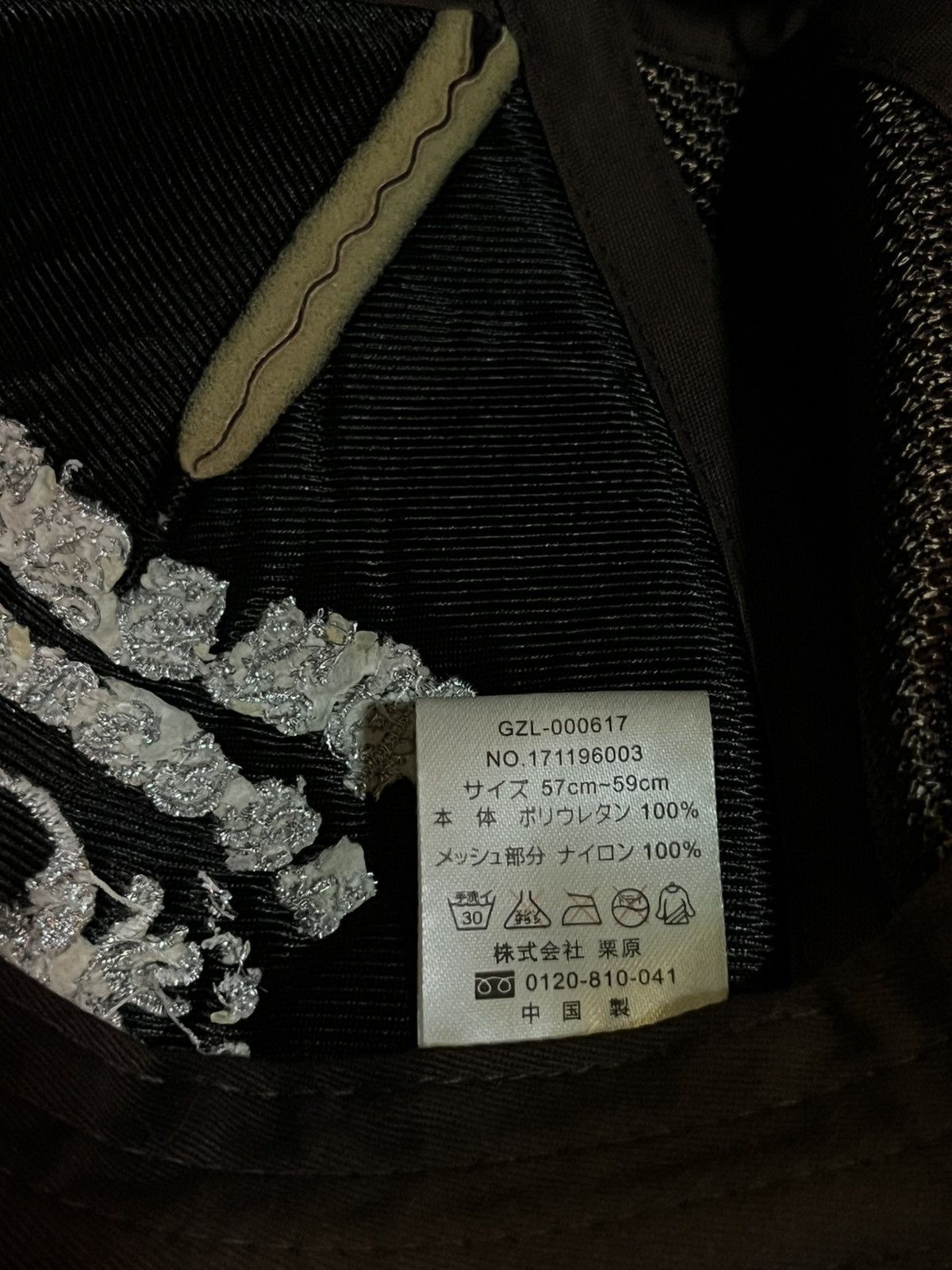 Japanese Brand Perfectly Distressed Trucker Hats Japan brand Size ONE SIZE - 4 Thumbnail