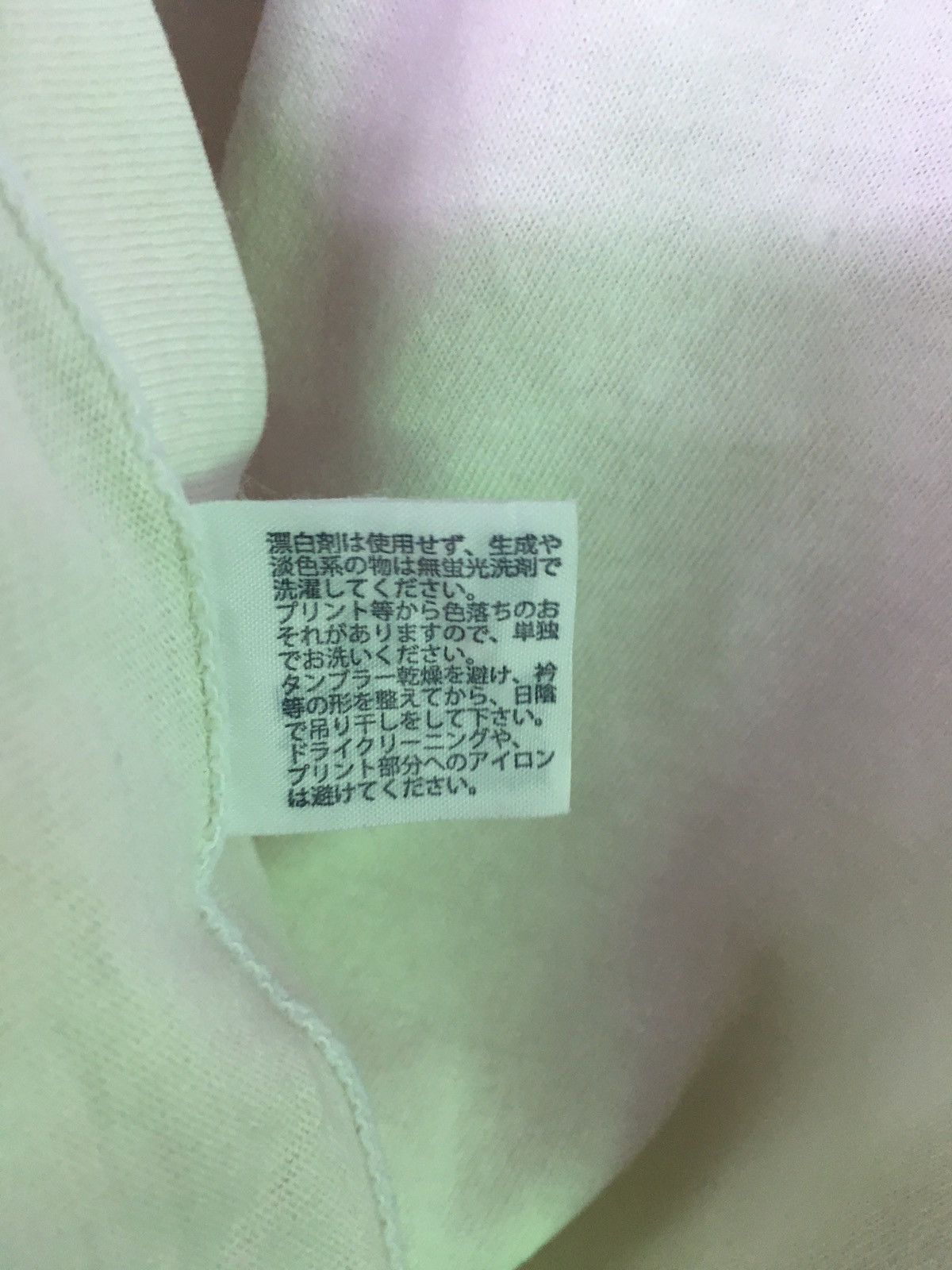 Japanese Brand 24 Hour Television Size US S / EU 44-46 / 1 - 6 Thumbnail