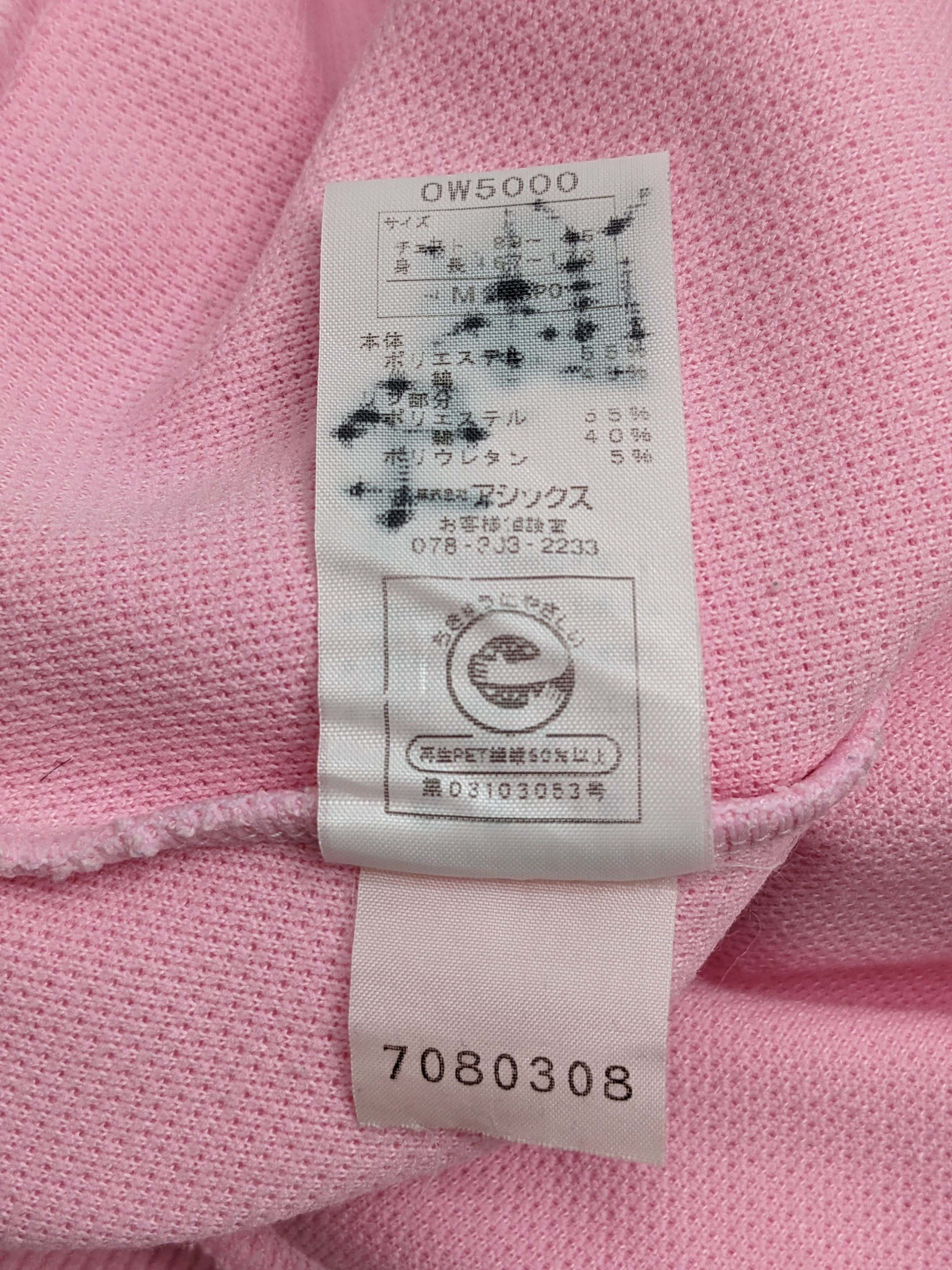 Asics Vintage Asics Classic Pink Crewneck Sweatshirt Size US M / EU 48-50 / 2 - 10 Thumbnail