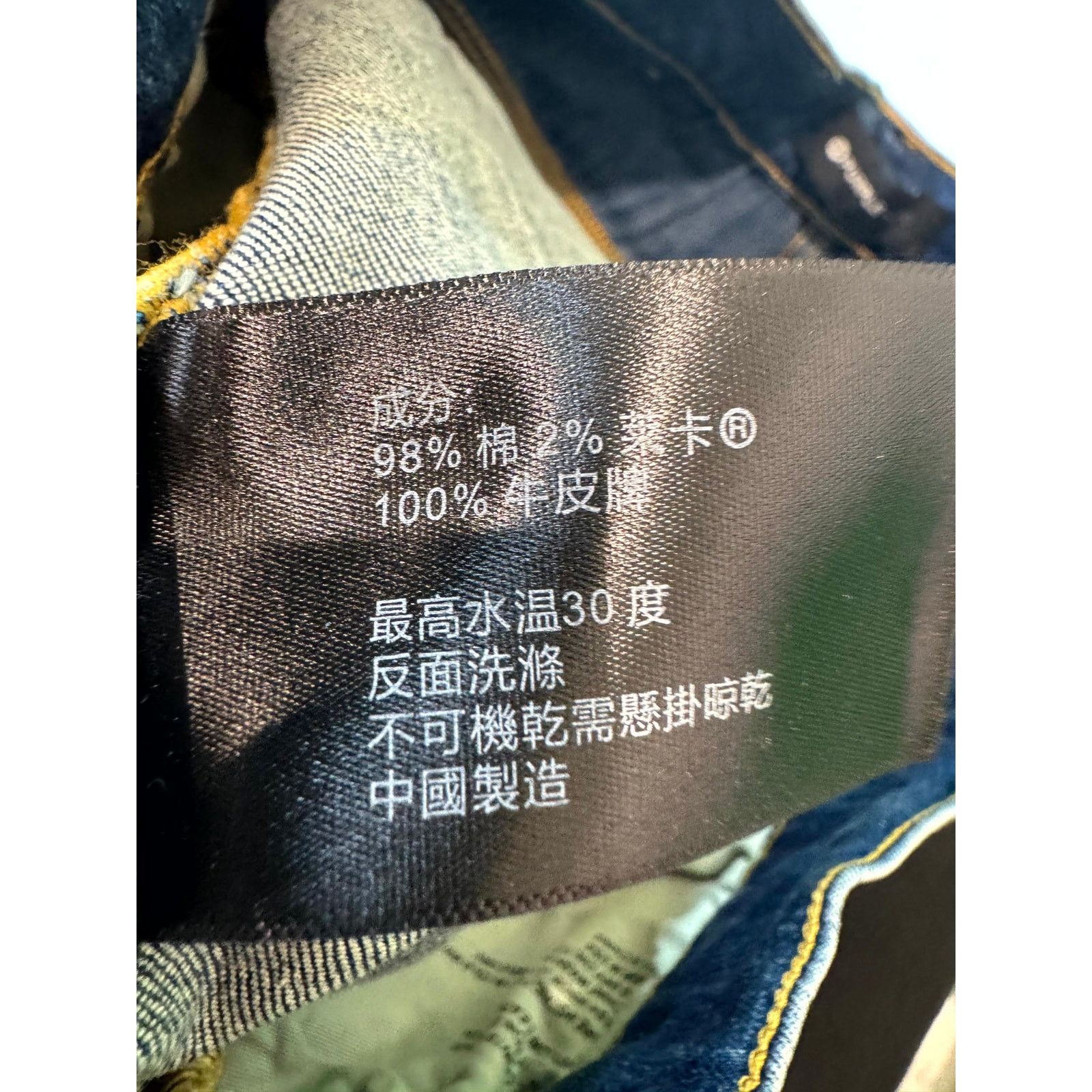 Purple Brand Purple Brand Blue Jeans Size US 34 / EU 50 - 10 Thumbnail