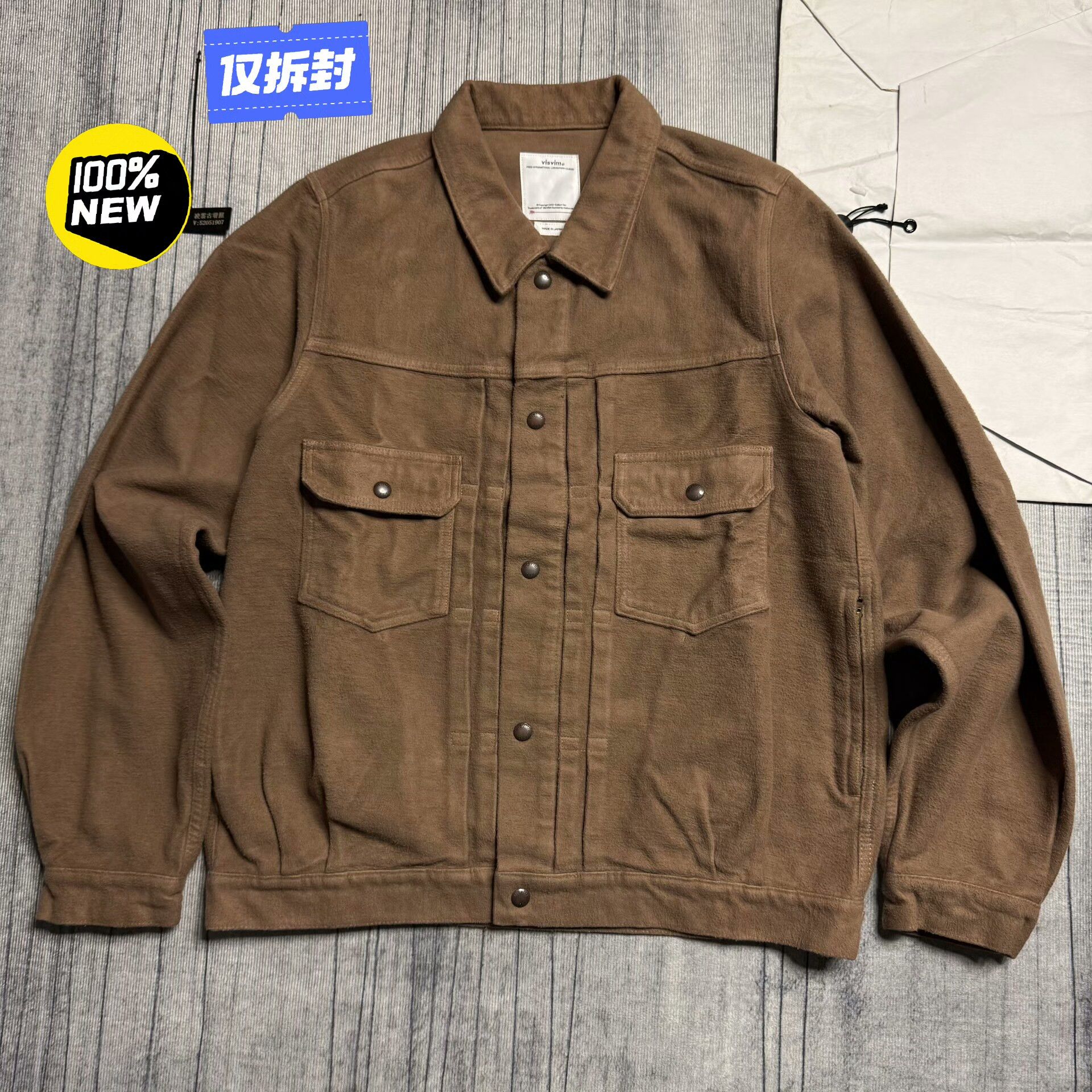 Visvim VISVIM 19SS JUMBO 101 SPOT JKT Size US L / EU 52-54 / 3 - 1 Thumbnail