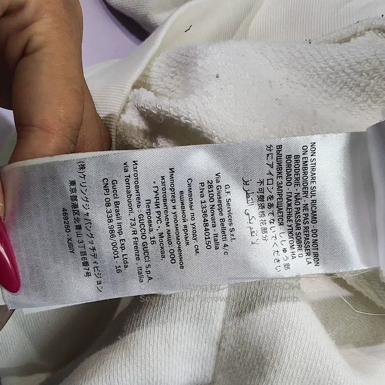 Gucci Gucci Tennis racket sweatshirt Size US S / EU 44-46 / 1 - 8 Thumbnail