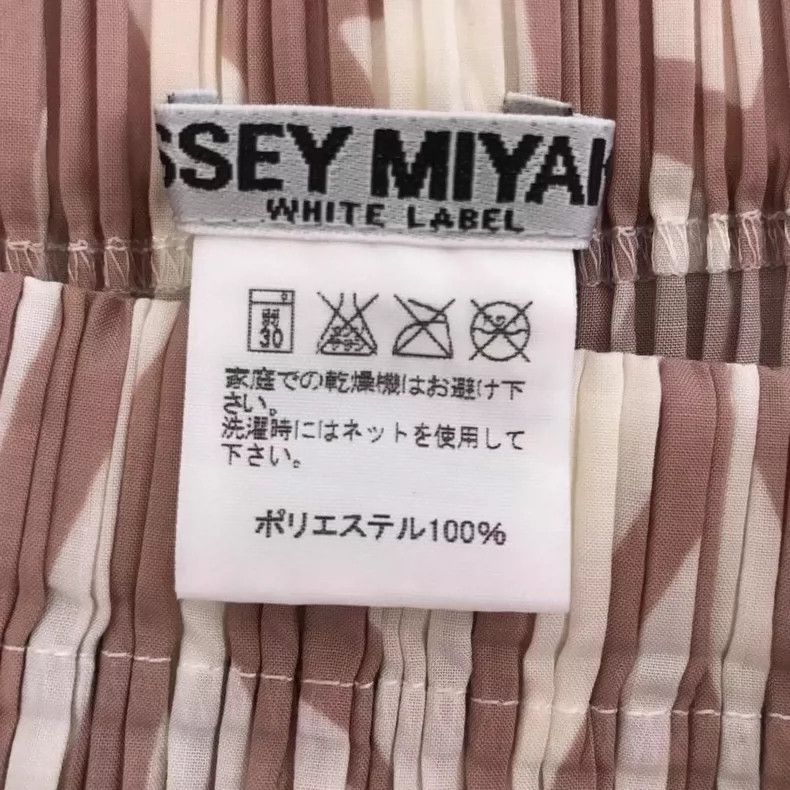 Issey Miyake Issey Miyake size:2 A vintage skirt with a brown main line Size 32" / US 10 / IT 46 - 3 Thumbnail