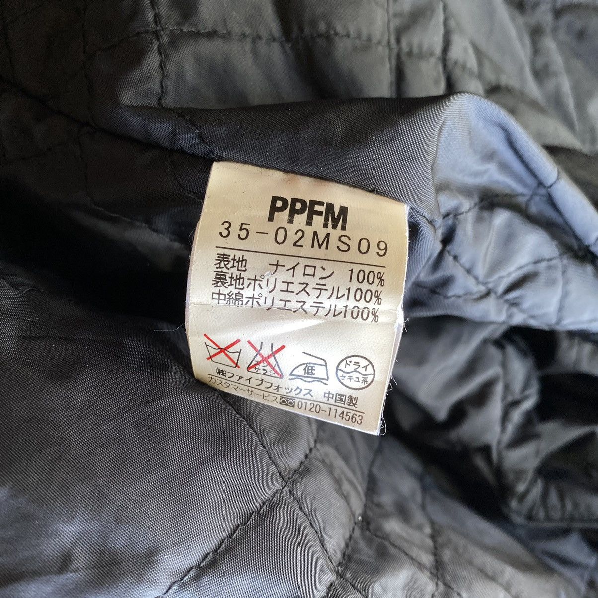 PPFM PPFM Tactical Multipocket Hooded Jacket Size US M / EU 48-50 / 2 - 12 Thumbnail