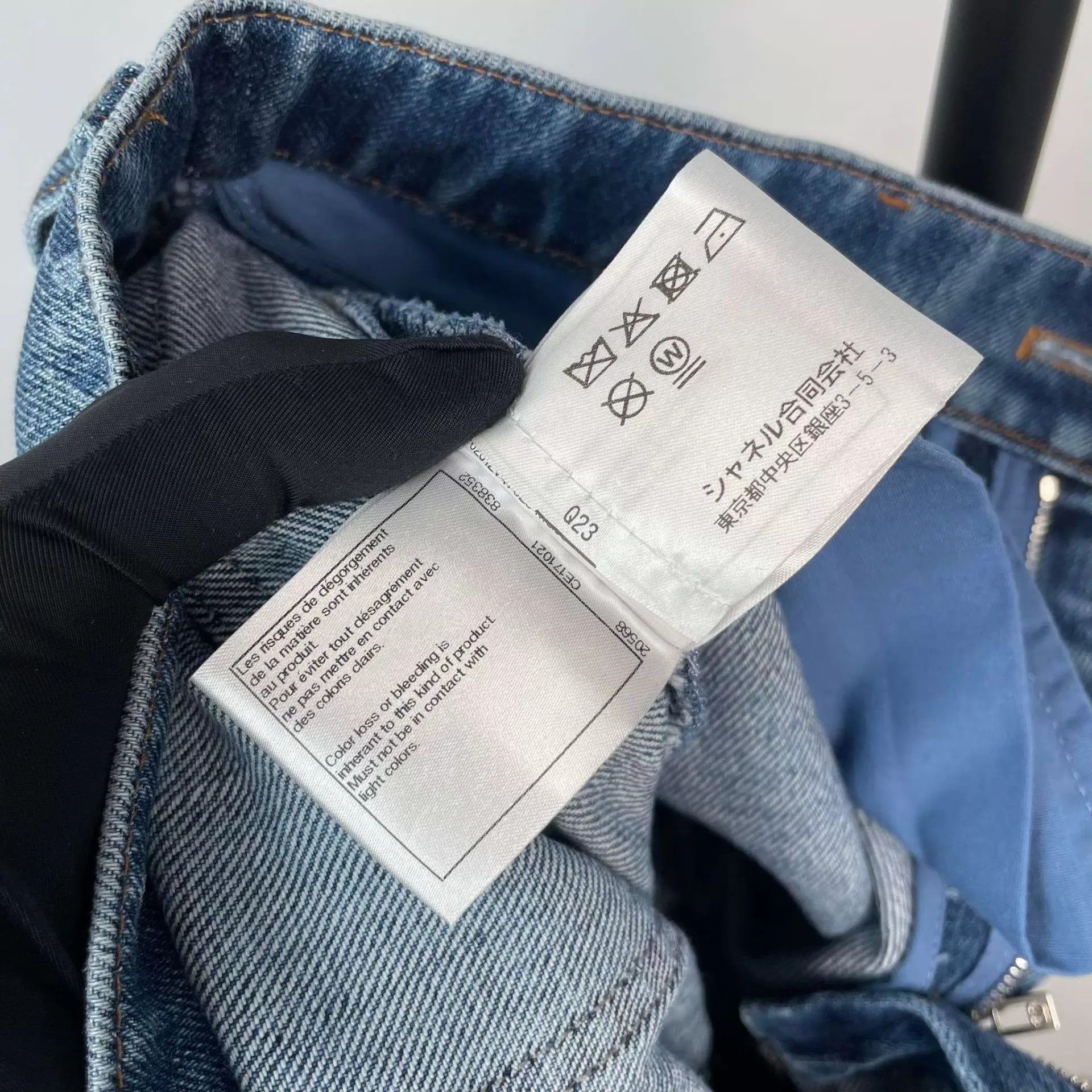 Chanel Chanel 95 New Blue All Over Print Jeans 38 Size 27" / US 4 / IT 40 - 5 Thumbnail