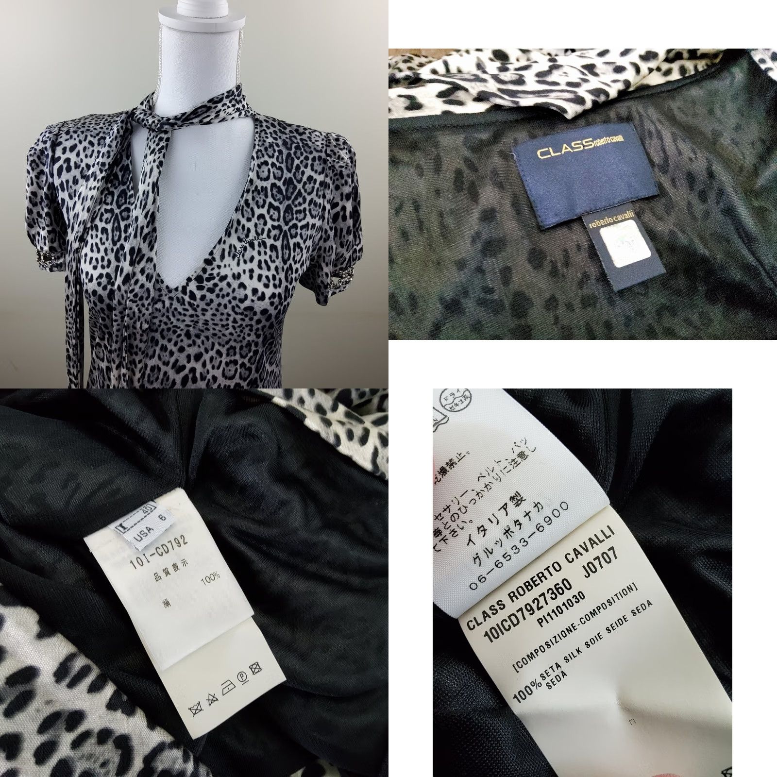 Roberto Cavalli Roberto Cavalli Class Jaguar Print 100% Silk Rhinestone Sleeve Dress Size 40 Multicolor Short V-Neck Womens Night? Size S / US 4 / IT 40 - 8 Thumbnail