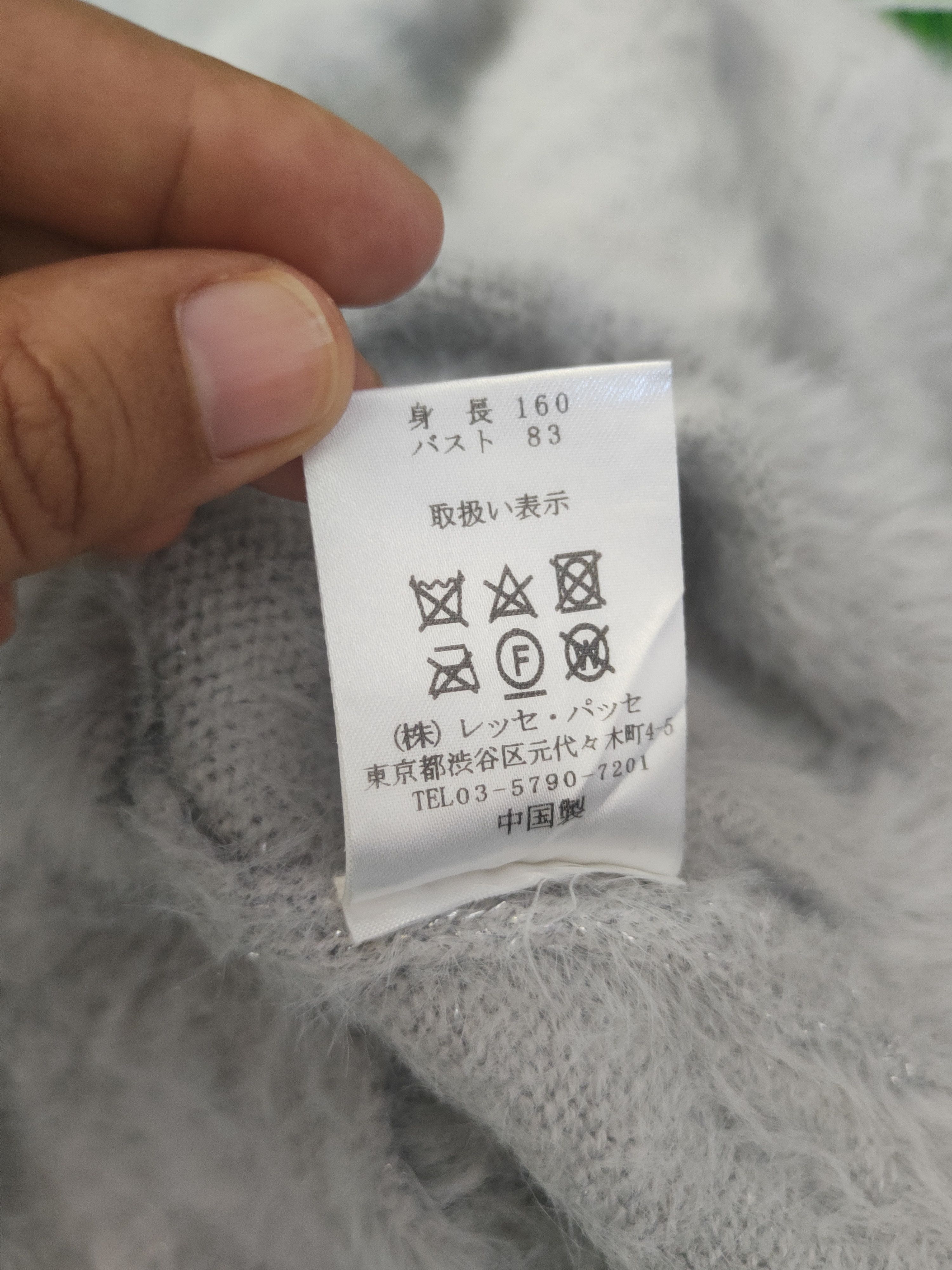 Japanese Brand DL Laisse Passe Gray Fur Mohair Knitwear #46-981 Size XS / US 0-2 / IT 36-38 - 10 Thumbnail