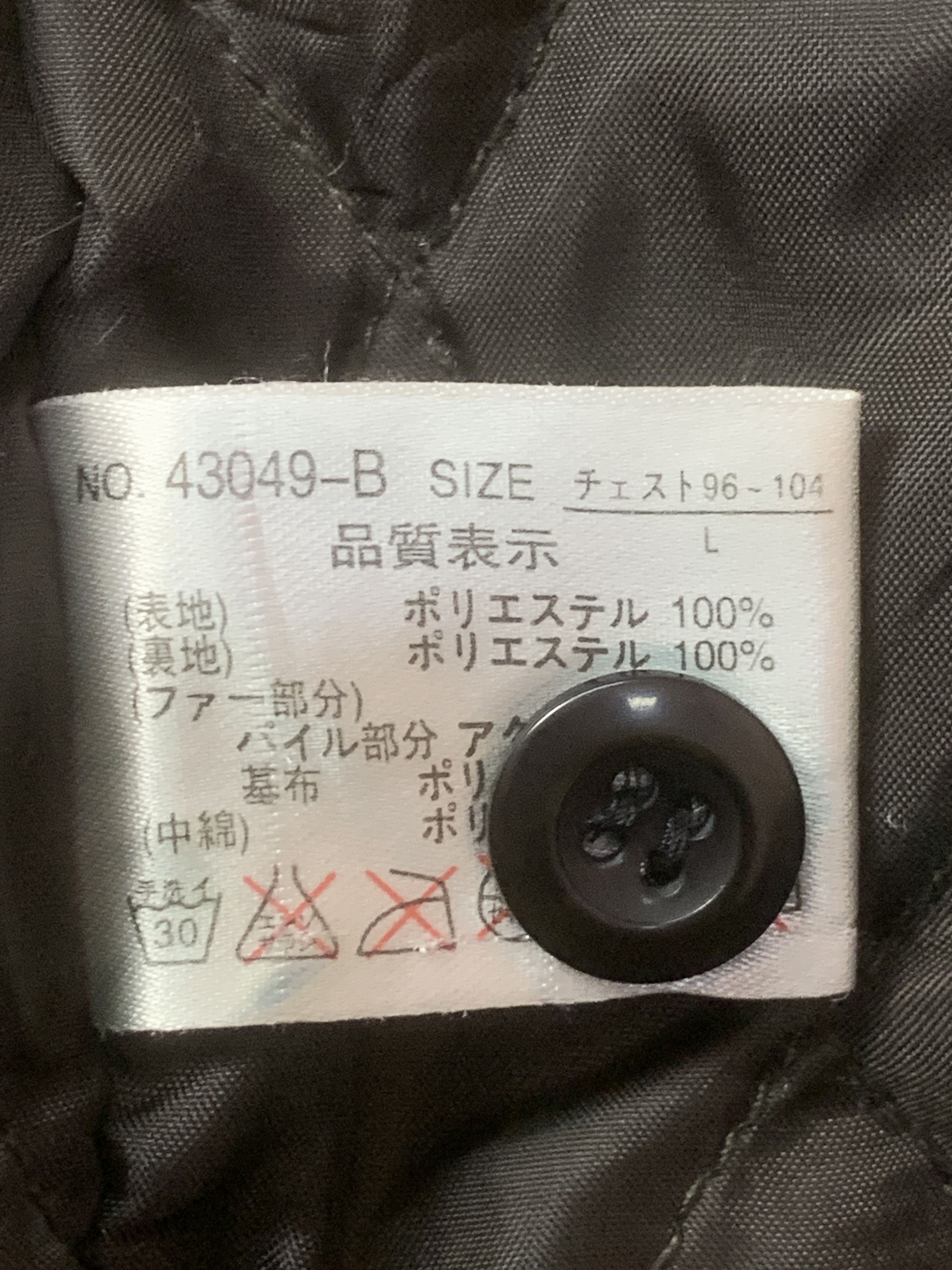 Designer × Japanese Brand Rare Design Vintage Badger Hoodie Parkas Size US L / EU 52-54 / 3 - 6 Thumbnail
