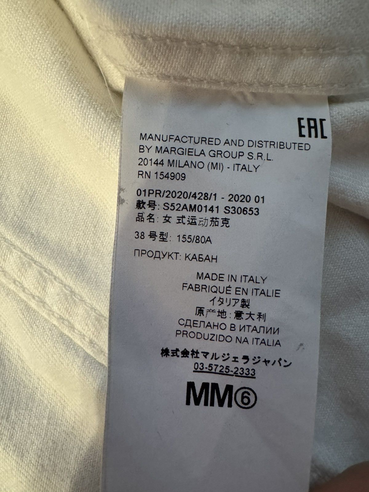 MM6 MM6 Maison Margiela White Cut-Out Denim Jacket Unisex EUC Size XS / US 0-2 / IT 36-38 - 8 Thumbnail