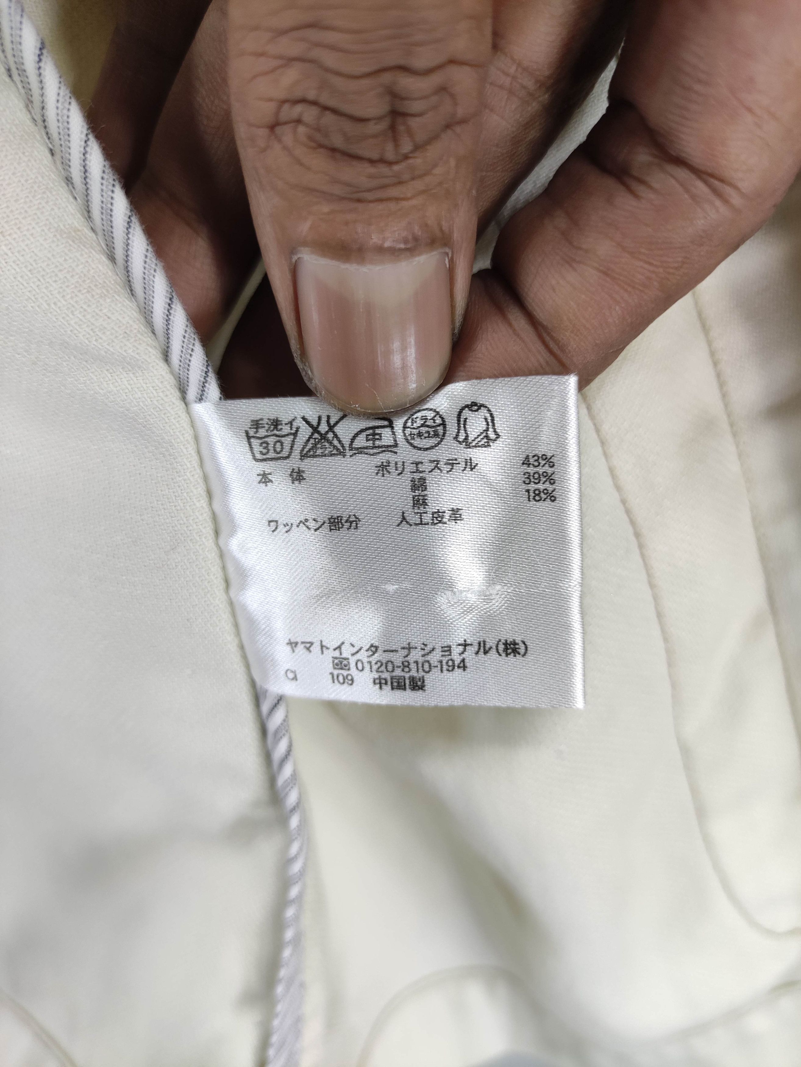 Japanese Brand Vintage Crocodile Chore Style Jacket Size US L / EU 52-54 / 3 - 9 Thumbnail