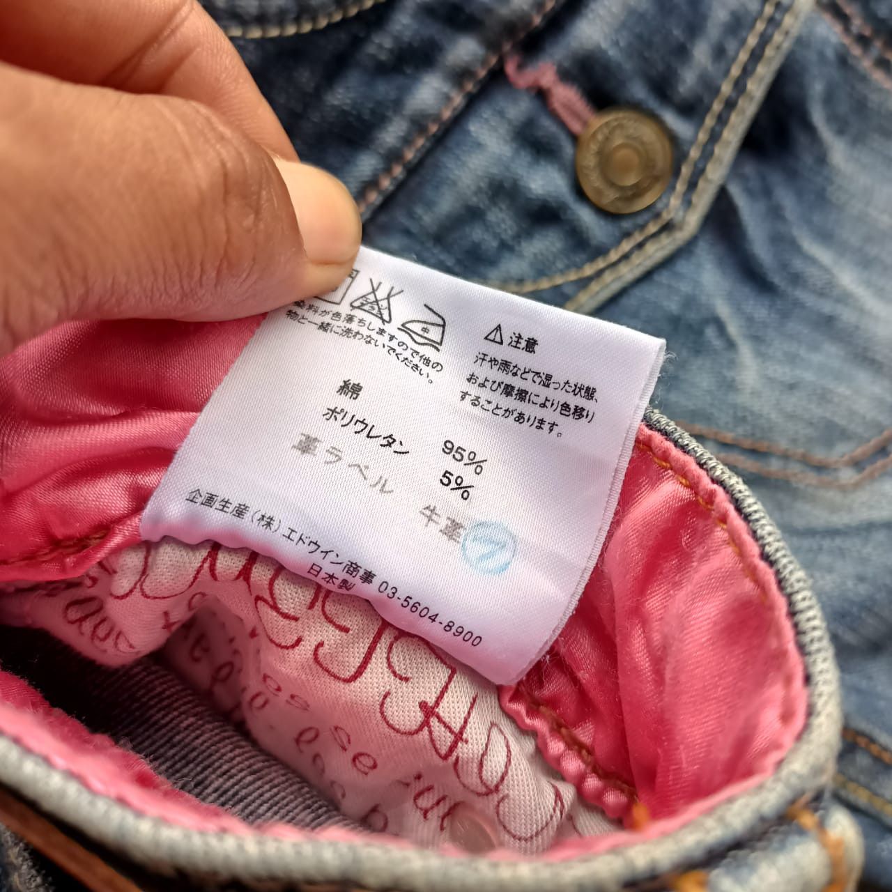 Edwin × If Six Was Nine × Japanese Brand Edwin something bush flare denim Size US 29 - 9 Thumbnail
