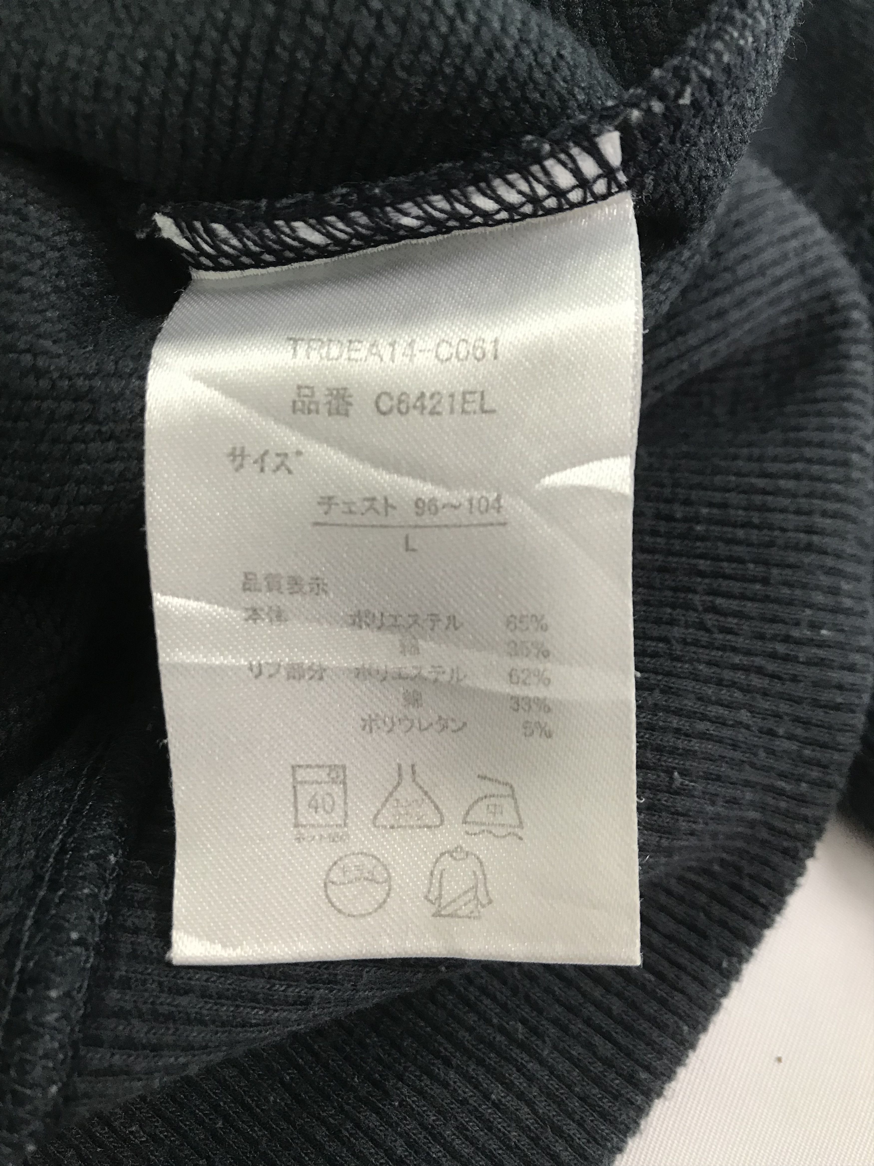 Other Original Outdoor Sweatshirt Size US L / EU 52-54 / 3 - 6 Thumbnail